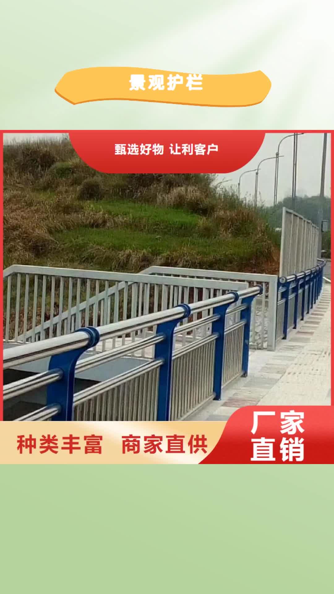 西双版纳【景观护栏】-天桥栏杆工厂自营