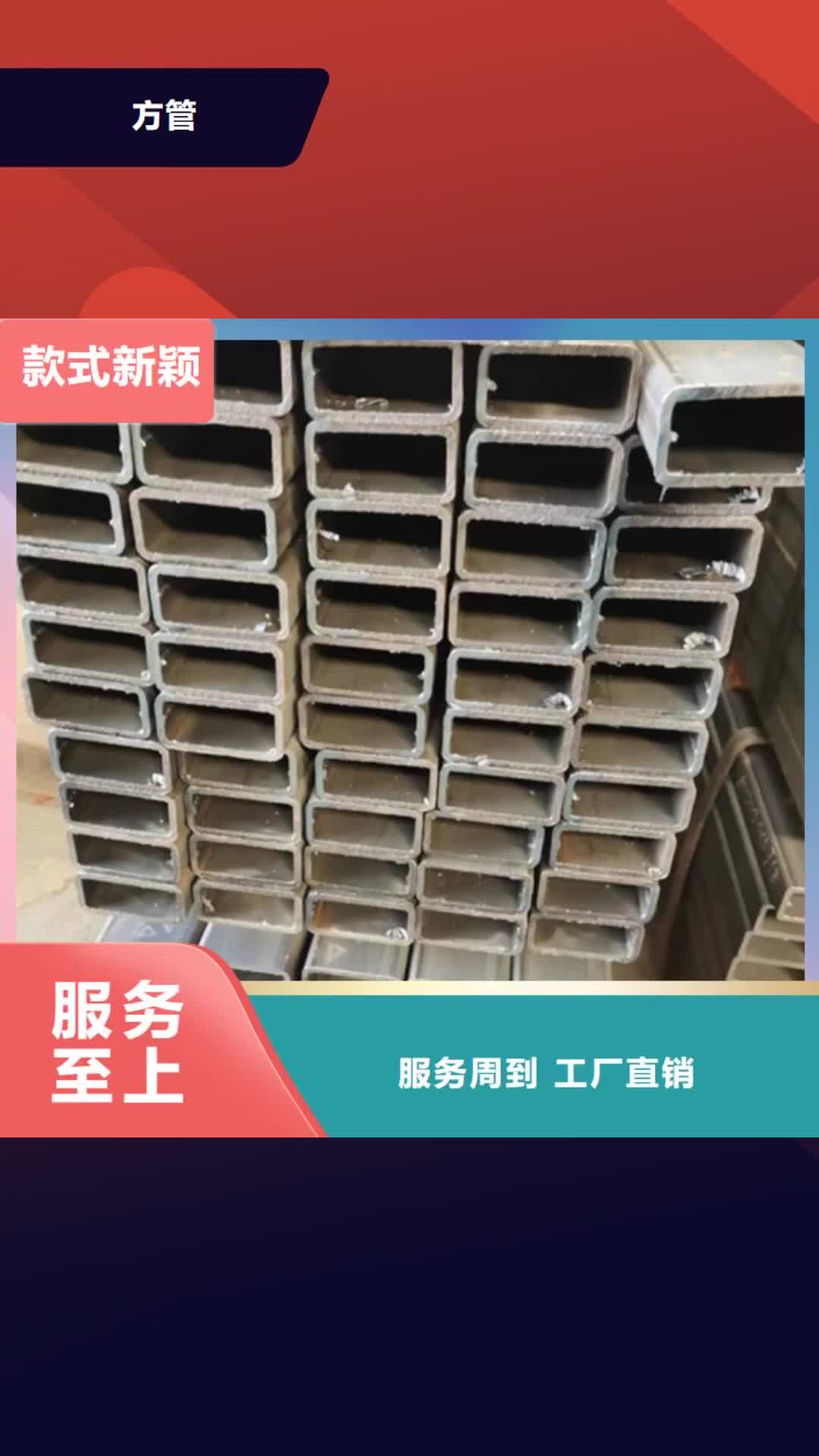 黑河方管_【厚壁方管】品质不将就