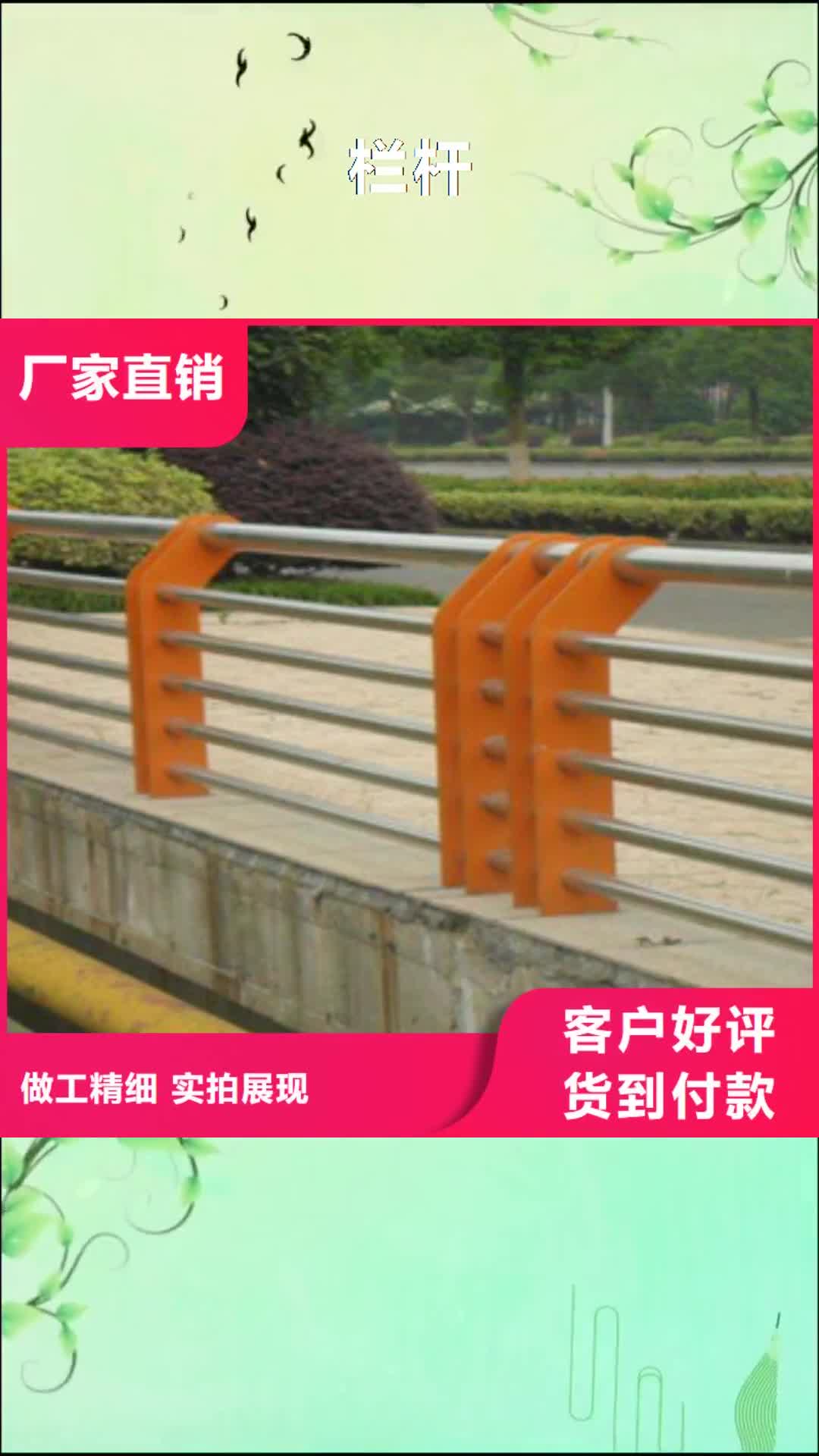 福建【栏杆】-不锈钢复合管优质工艺