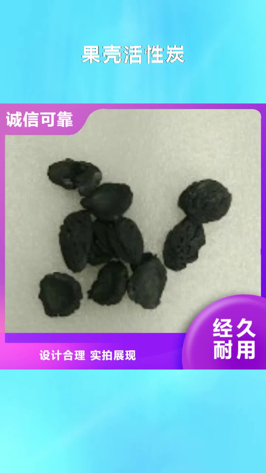 长沙 果壳活性炭-【聚丙烯酰胺】工厂采购