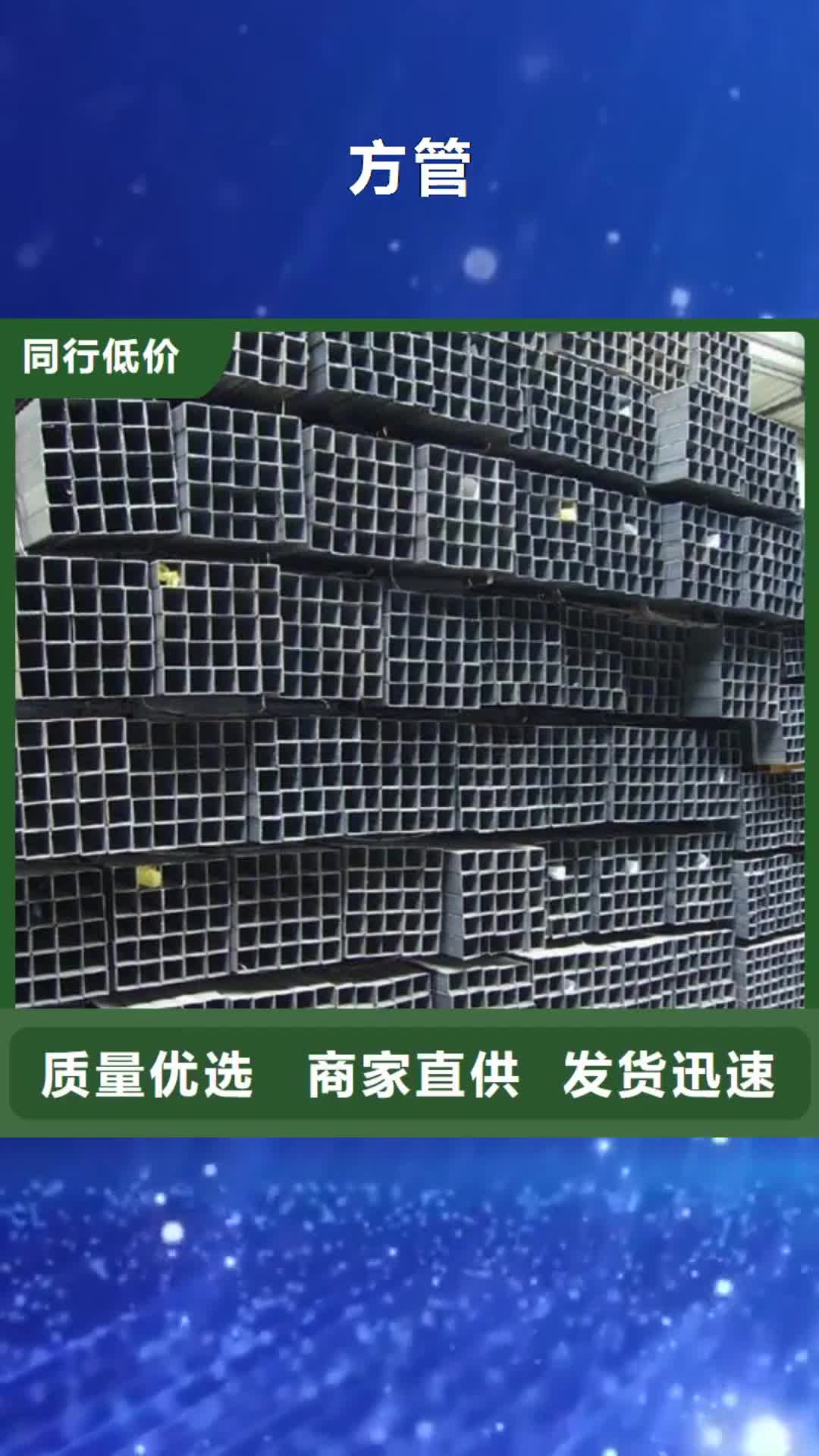 广州【方管】-热镀锌角钢 工艺精细质保长久