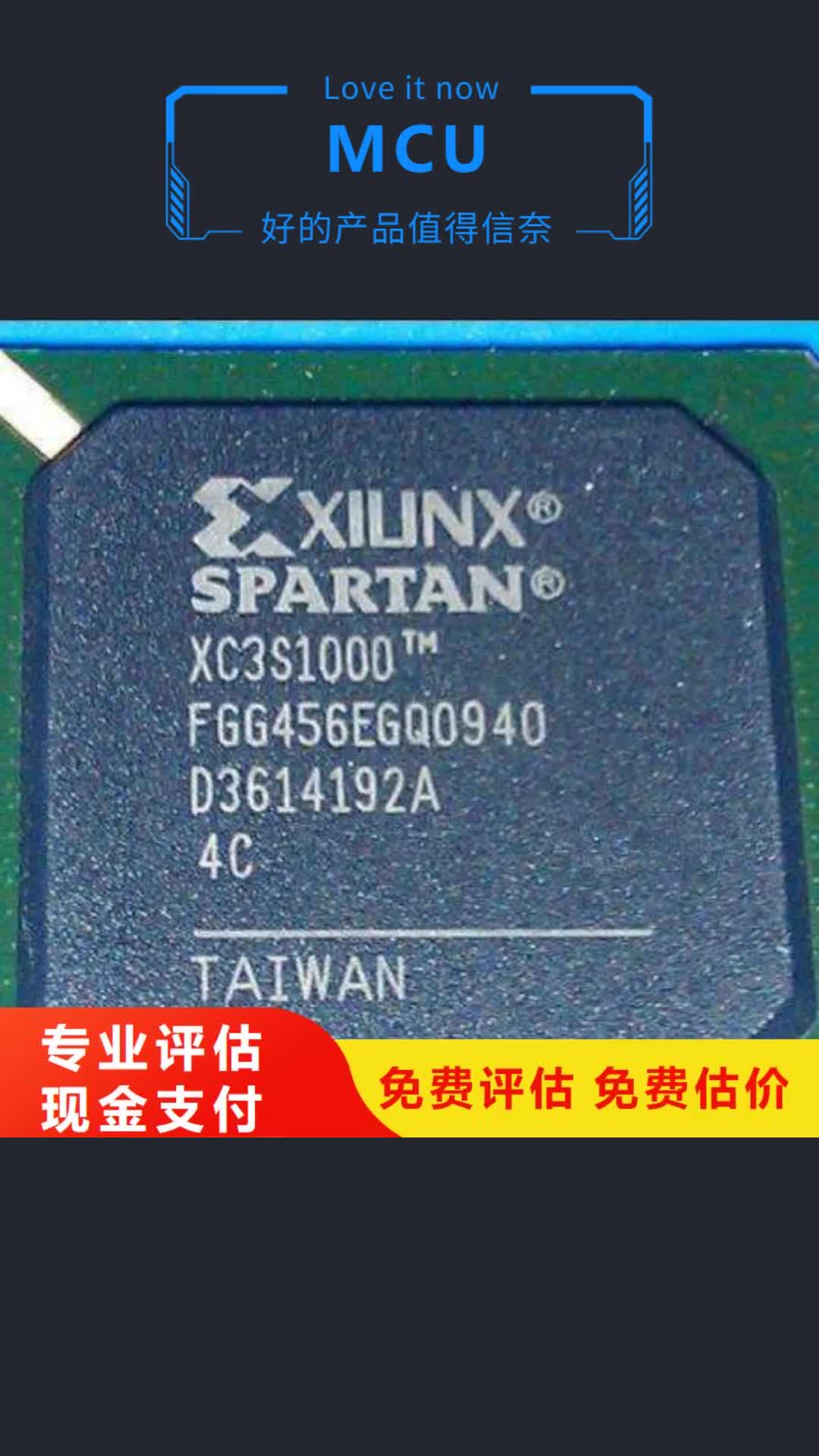 滨州 MCU_【LPDDR3】正规商家