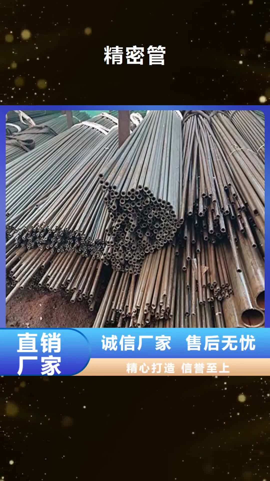 深圳 精密管 【镀锌工角槽】货真价实