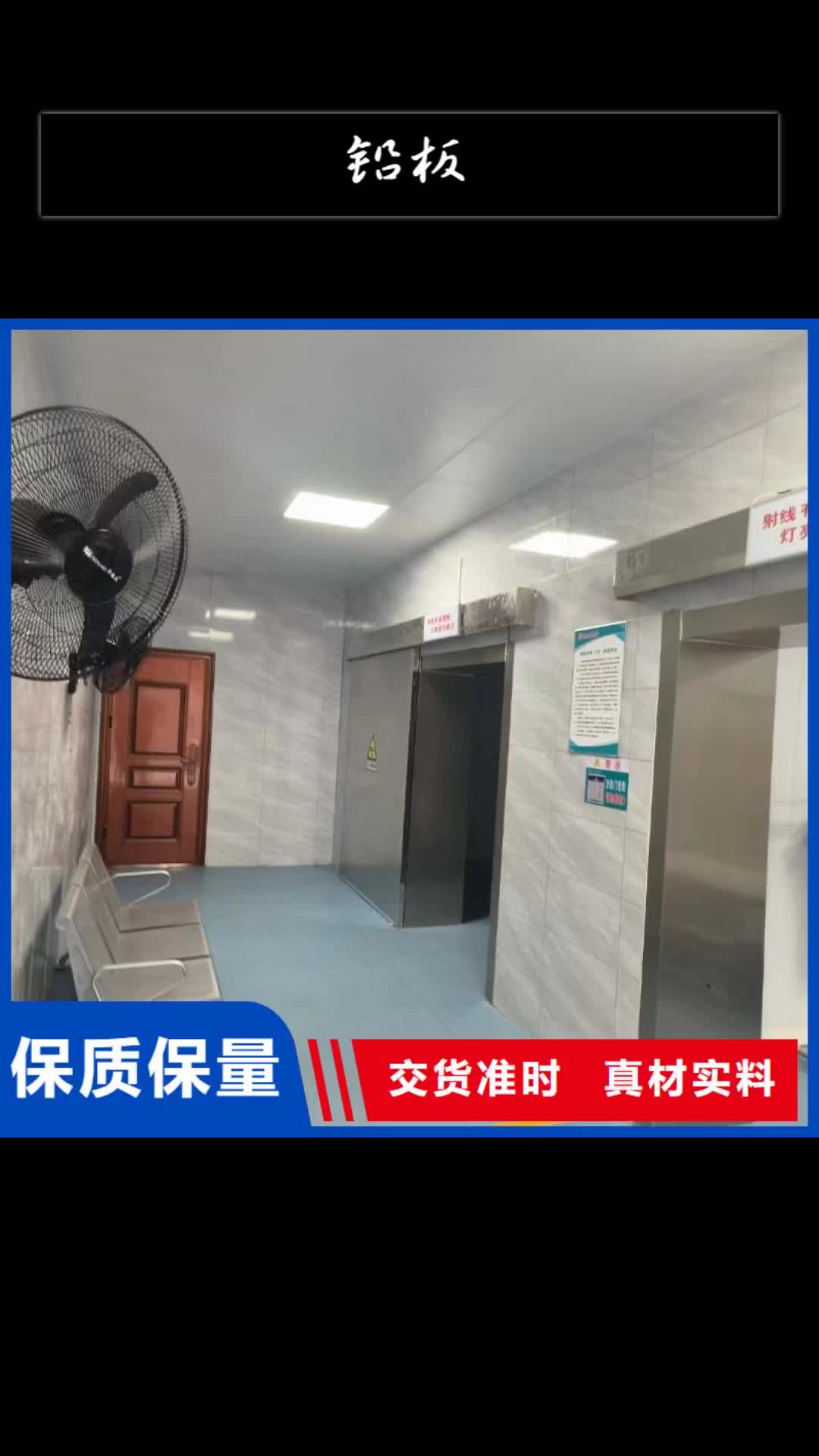 随州铅板铅板价格用途广泛