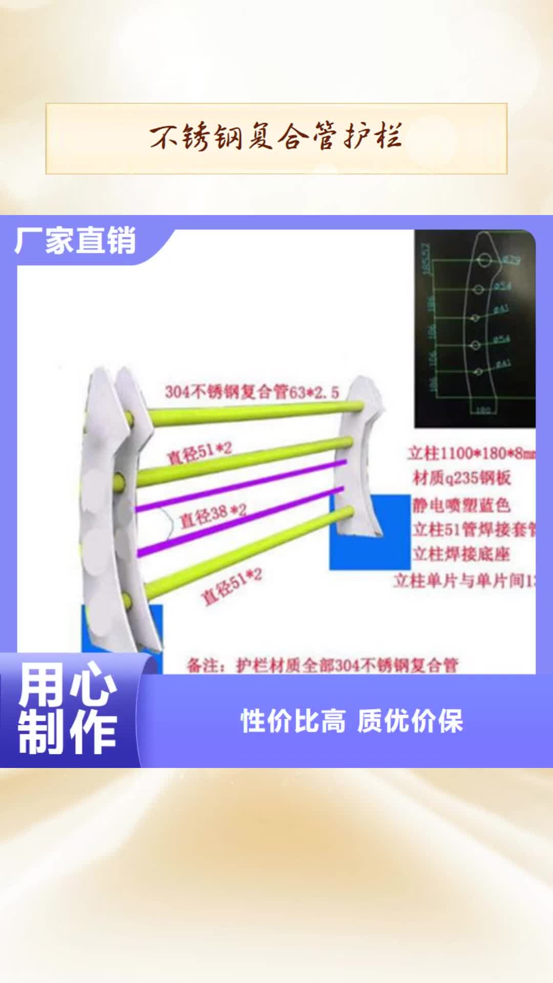 福建【不锈钢复合管护栏】,道路防撞护栏实力商家推荐