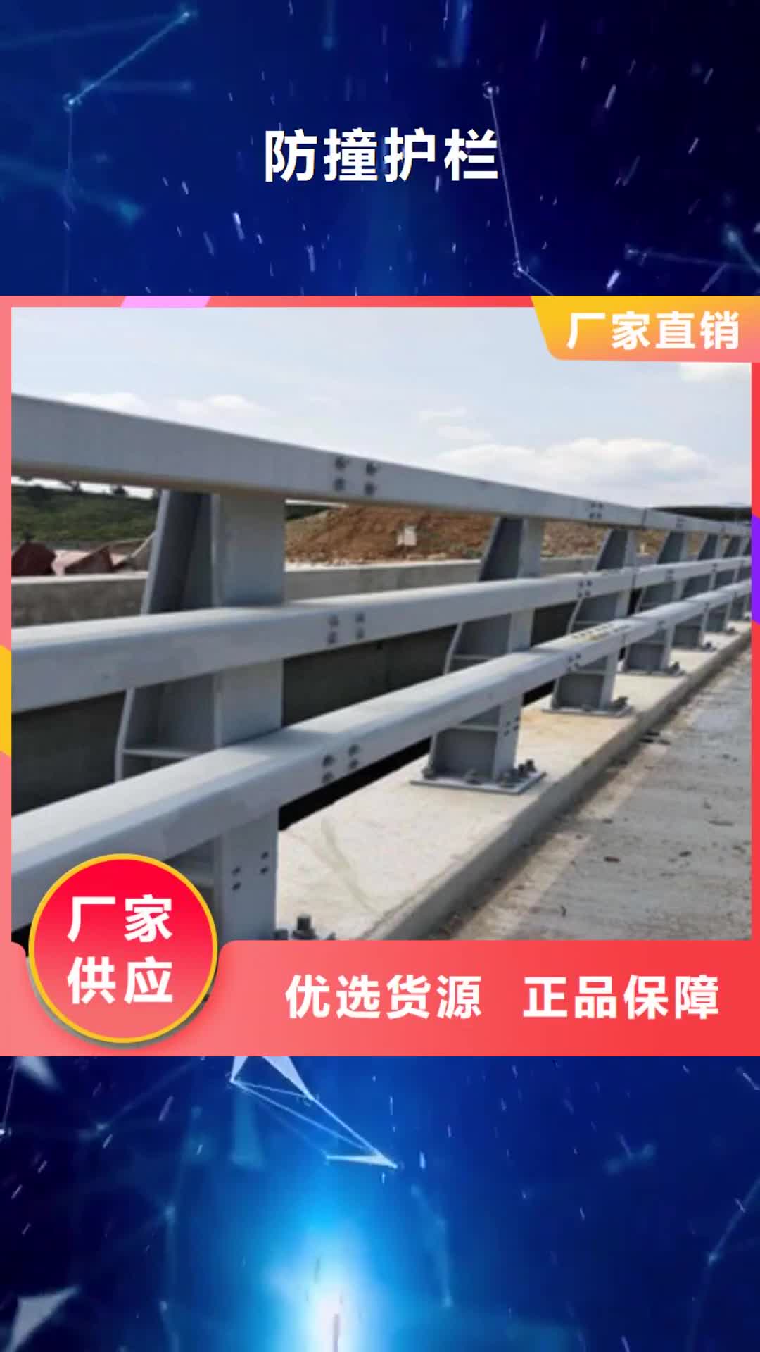 宁德 防撞护栏_【道路防撞护栏】合作共赢