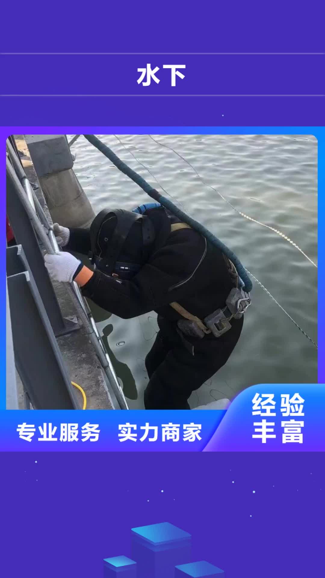 孝感水下管道水下封堵靠谱商家