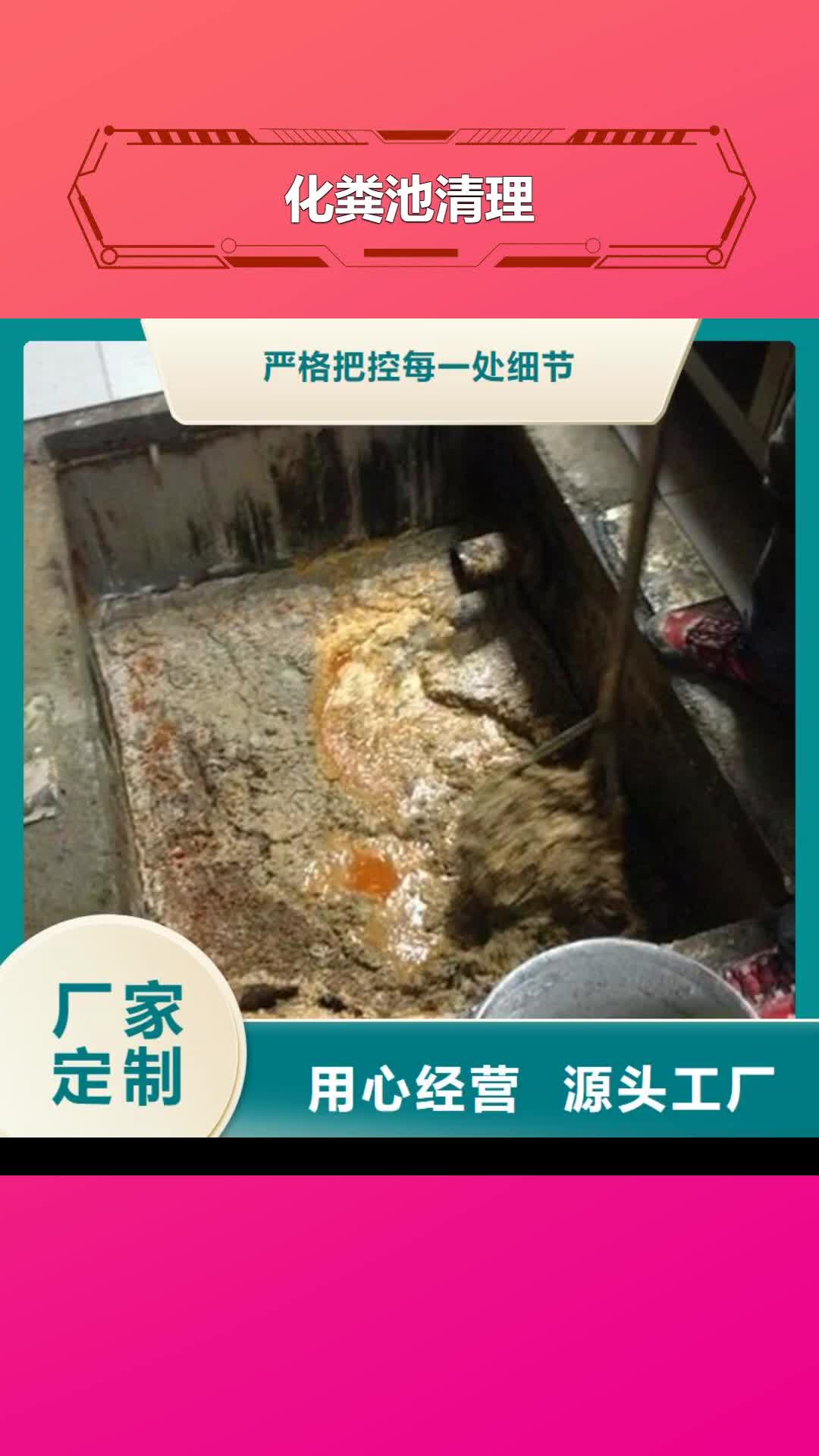 上饶【化粪池清理】 水下拆除砖堵匠心制造