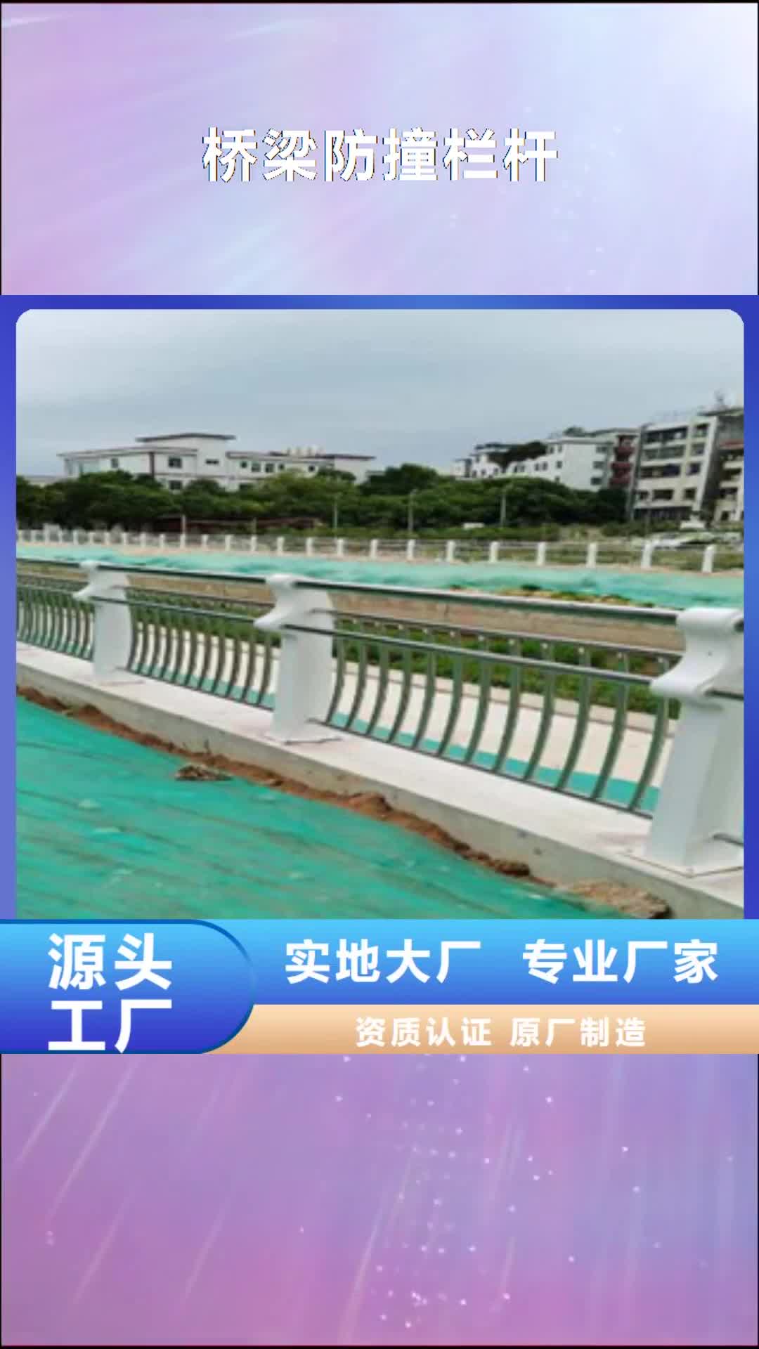 【来宾 桥梁防撞栏杆,复合管防撞栏杆厂家市场行情】