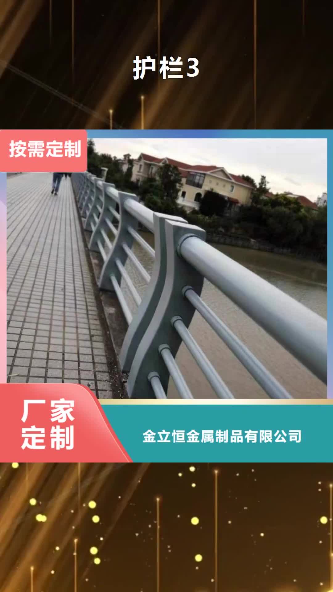 阳泉【护栏3】,防撞护栏厂家质量过硬
