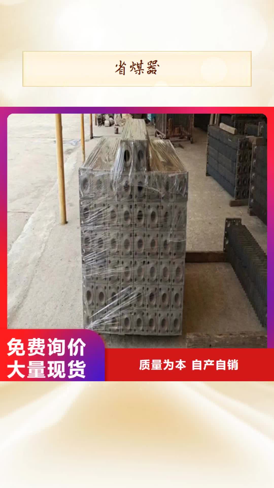 榆林【省煤器】 不锈钢焊管保障产品质量