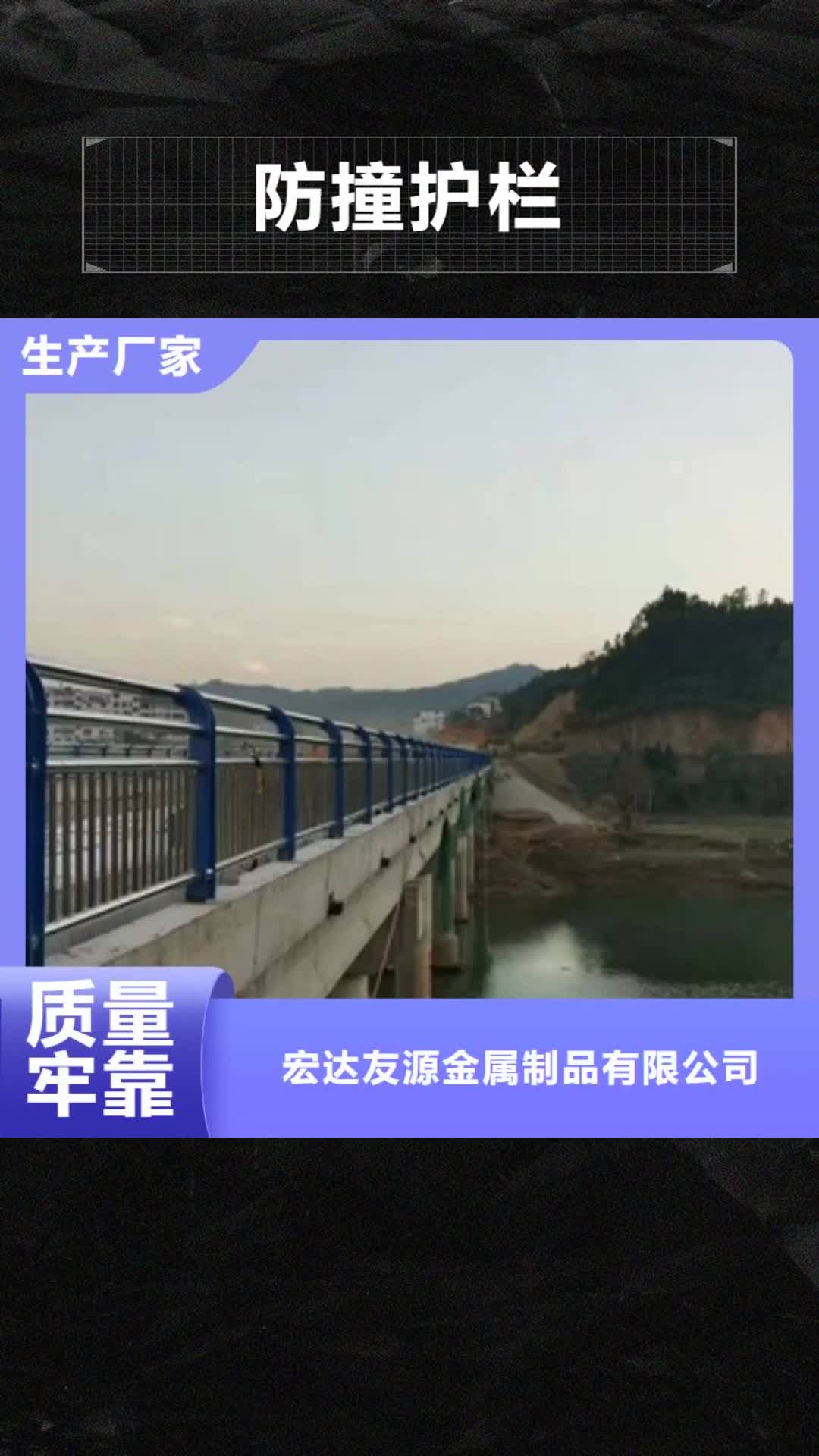 枣庄【防撞护栏】,金属梁柱式防撞栏杆厂家支持非标定制