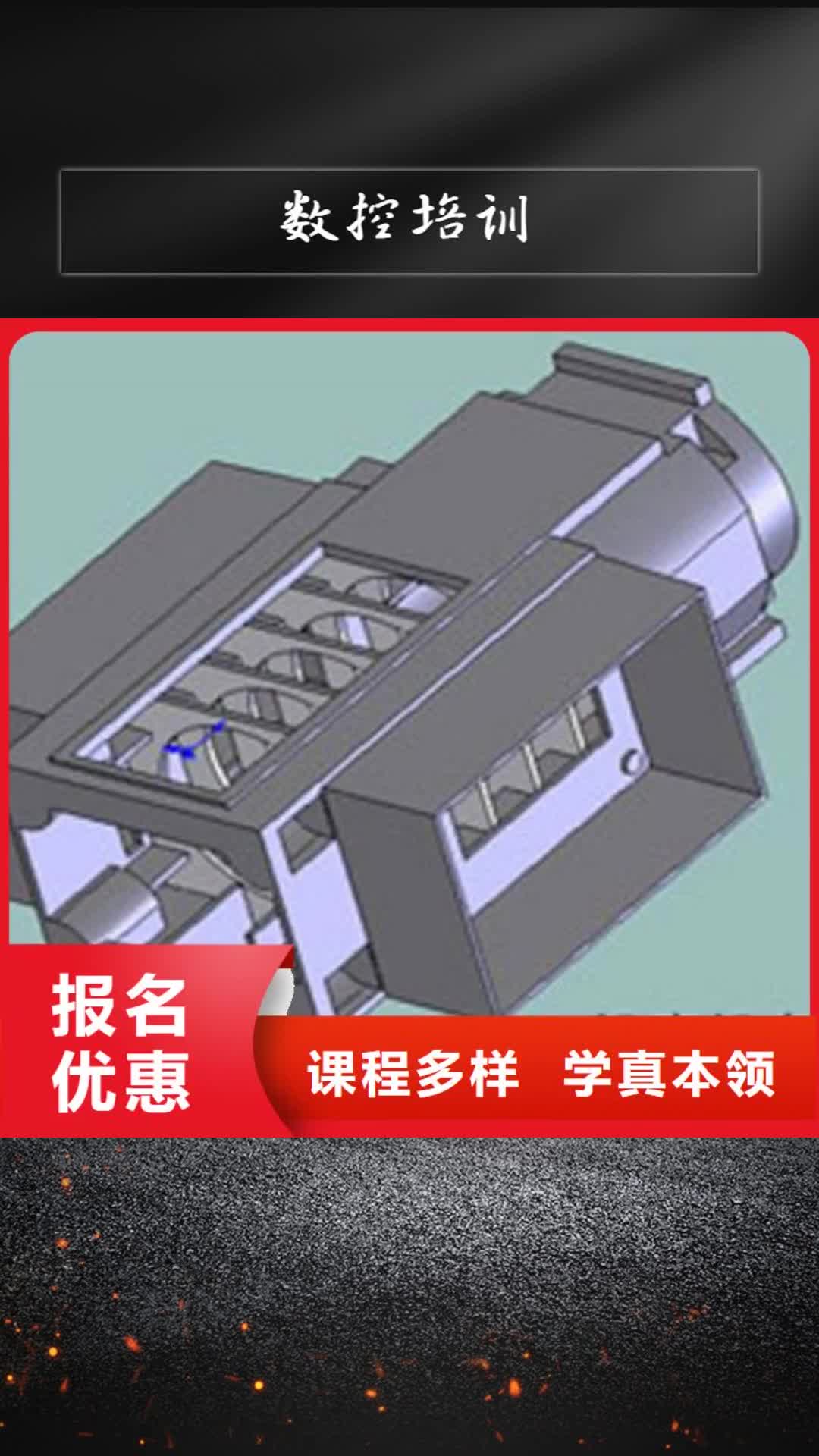 【汕头 数控培训,虎振招生电话专业齐全】