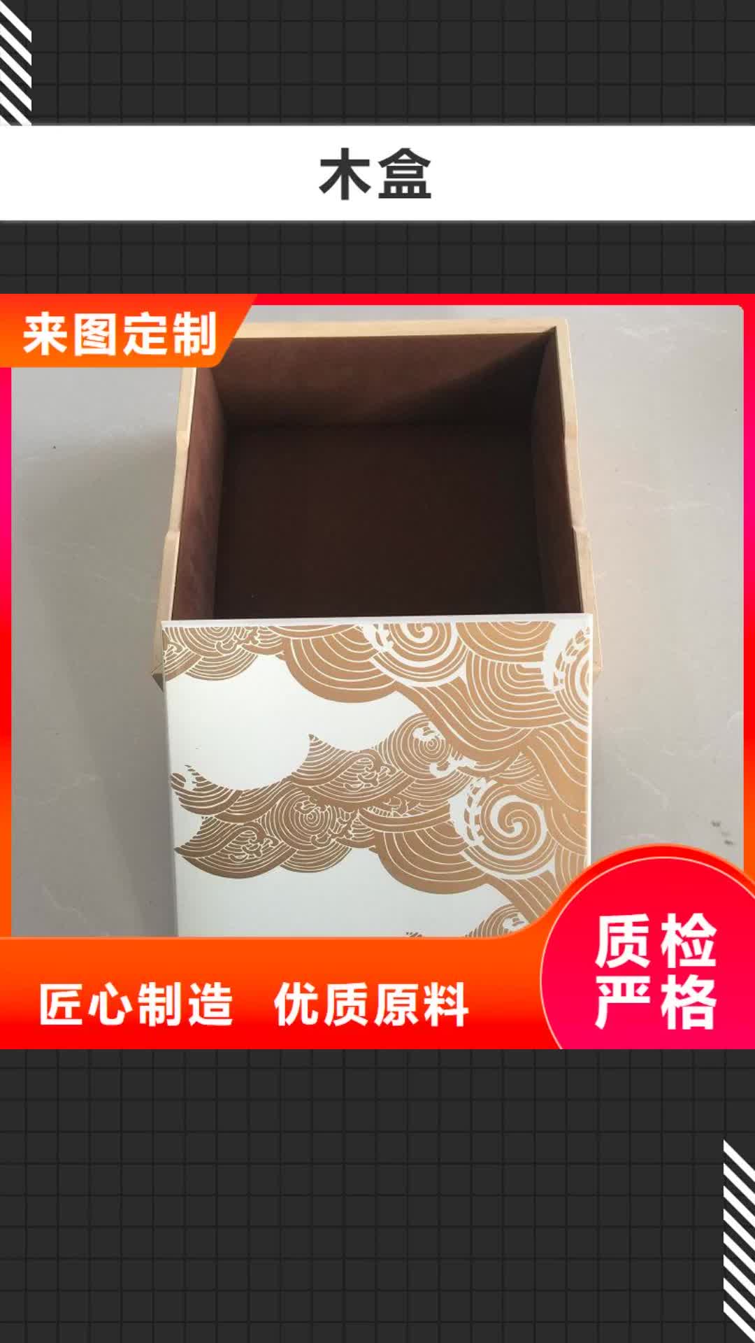 大理【木盒】,评级币标签品种全