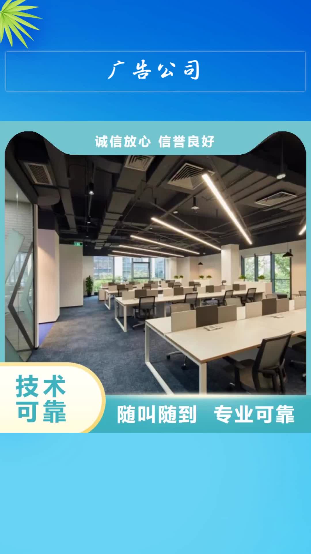 齐齐哈尔 广告公司_【亚克力发光字制作】价格低于同行