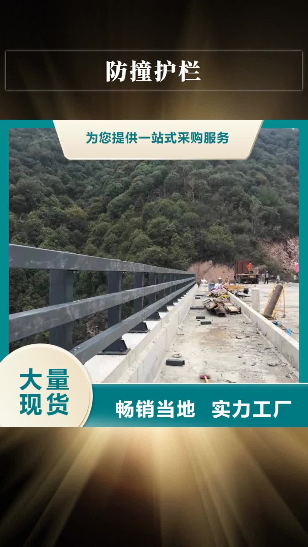 【海北 防撞护栏-景区栈道不锈钢复合管护栏匠心工艺】