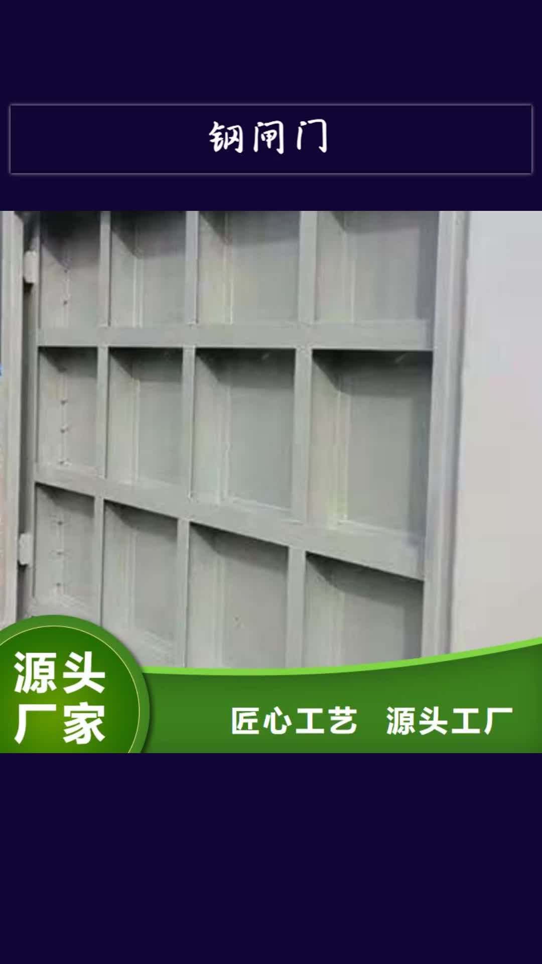 【福建钢闸门螺杆启闭机源头采购】