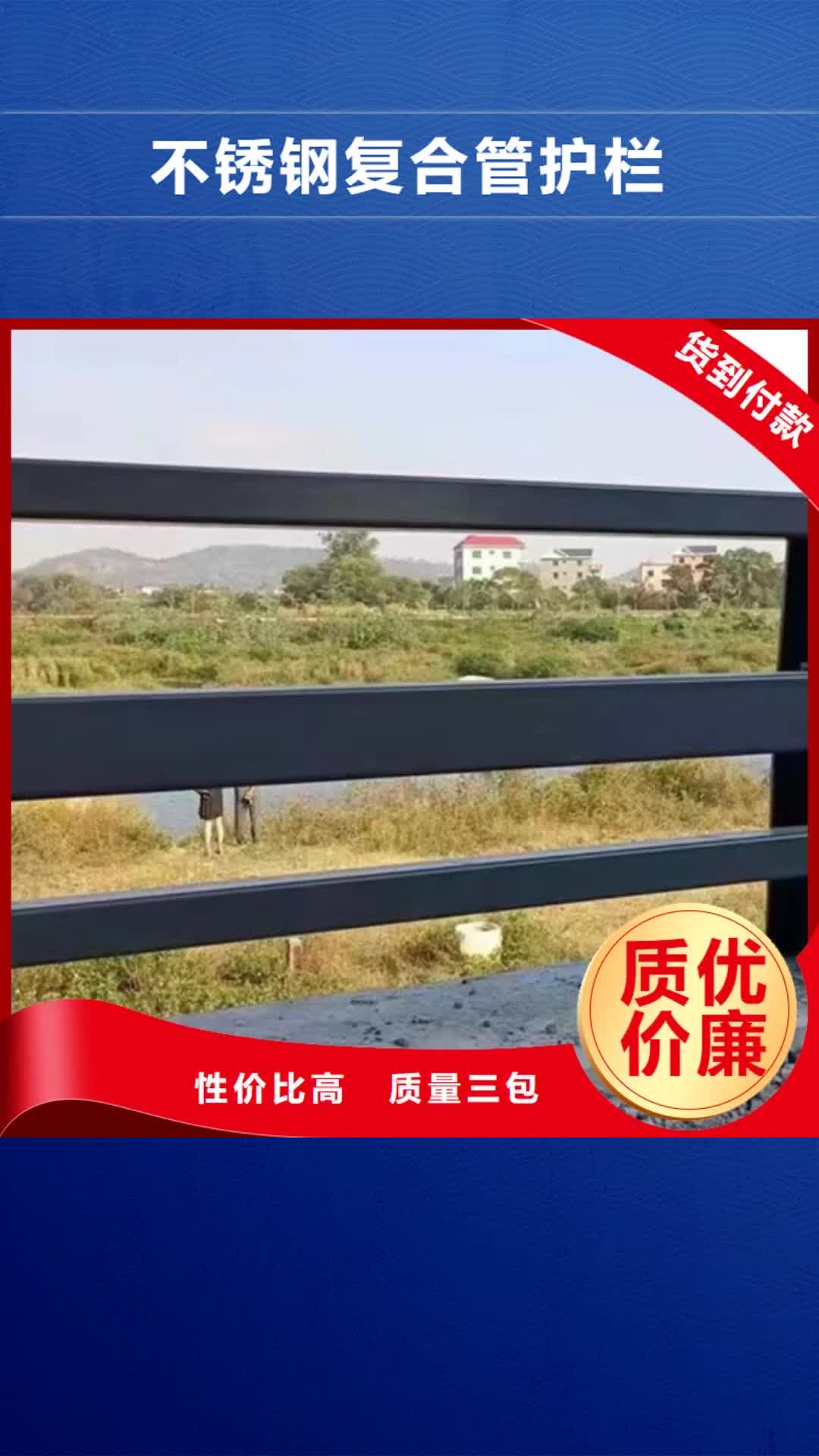 河南【不锈钢复合管护栏】钢丝绳护栏厂一站式采购商