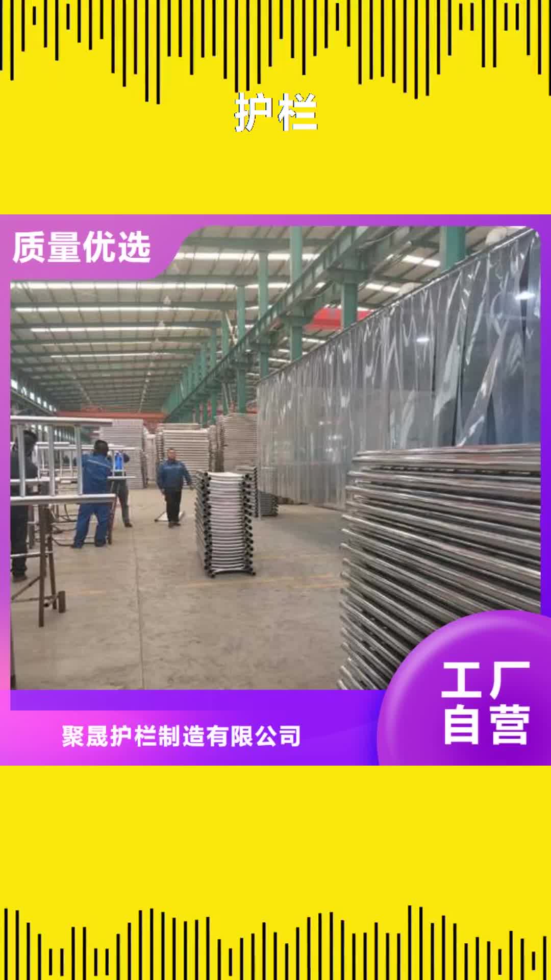 三门峡 护栏-【防撞护栏】厂家工艺先进