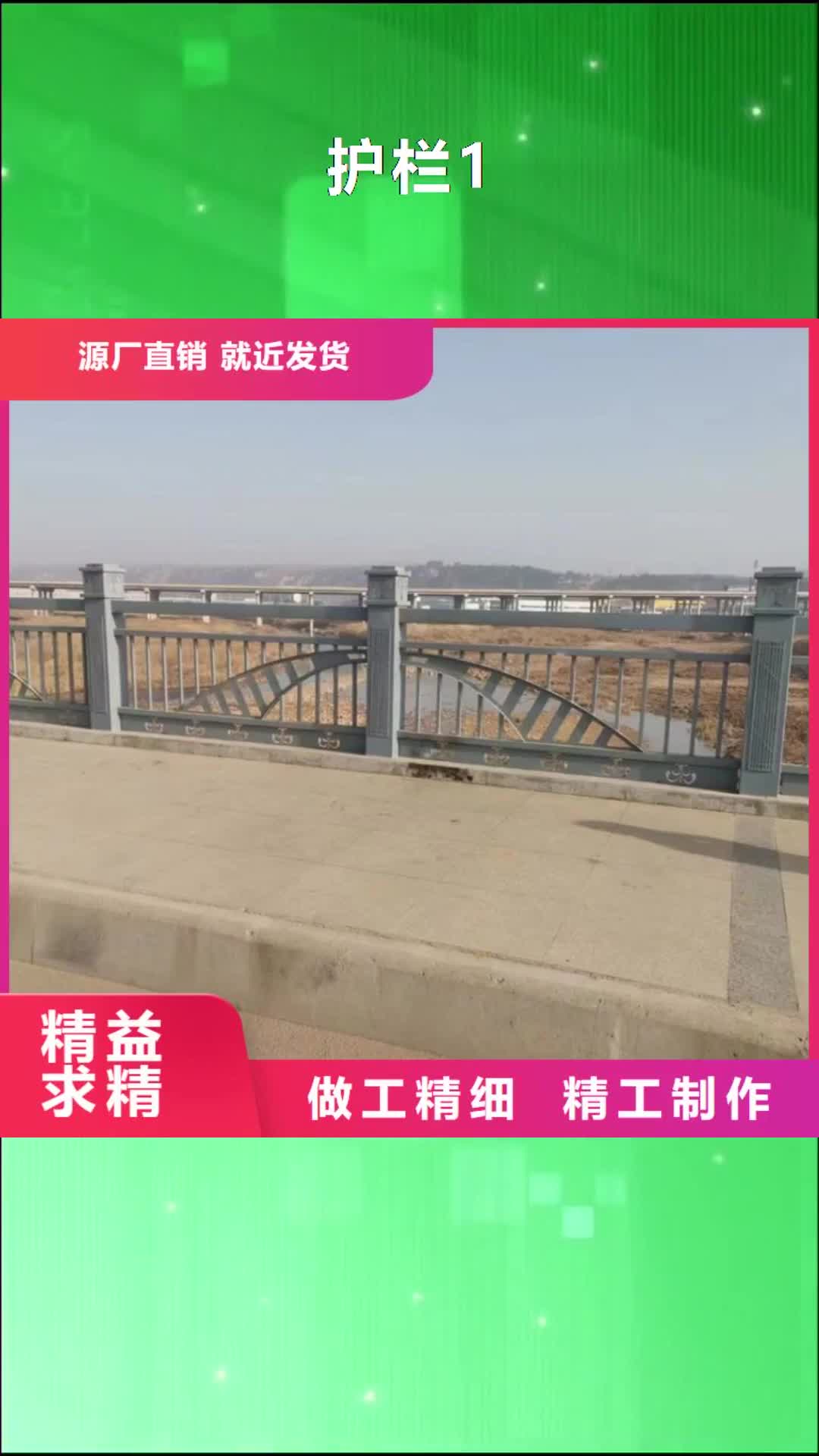 泰州 护栏1 【道路护栏厂家】同行低价