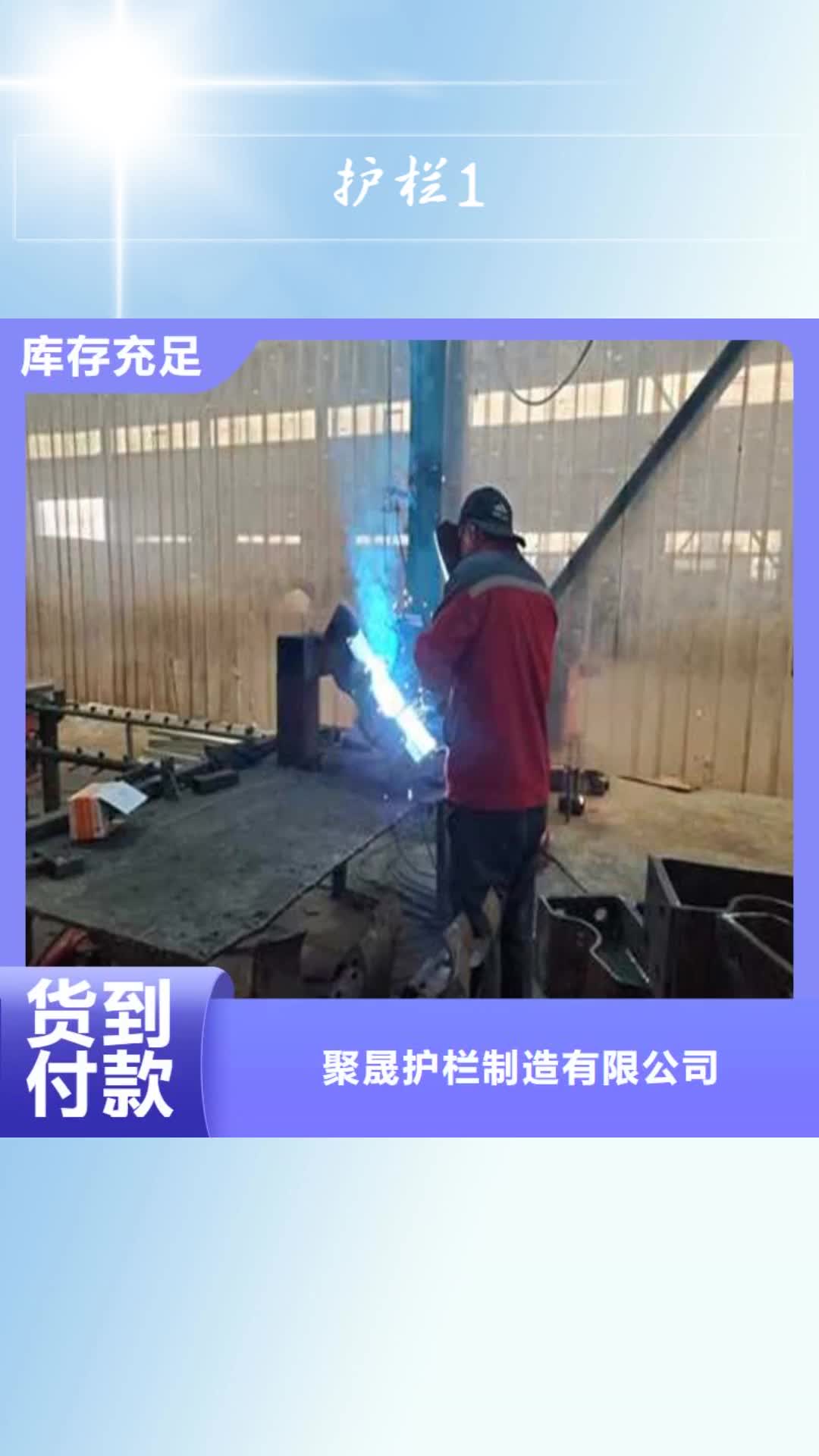 南宁 护栏1,【栈道护栏厂家】工厂批发