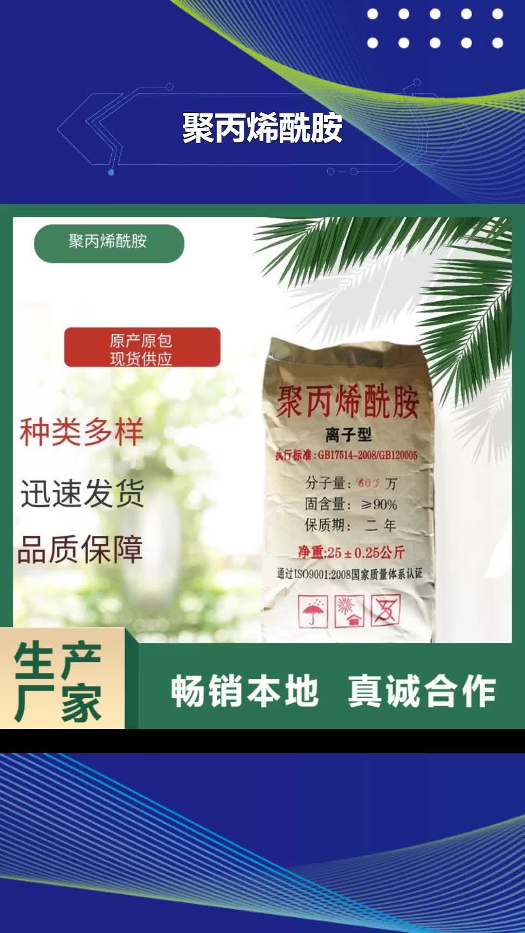 【广元聚丙烯酰胺蜂窝活性炭使用方法】