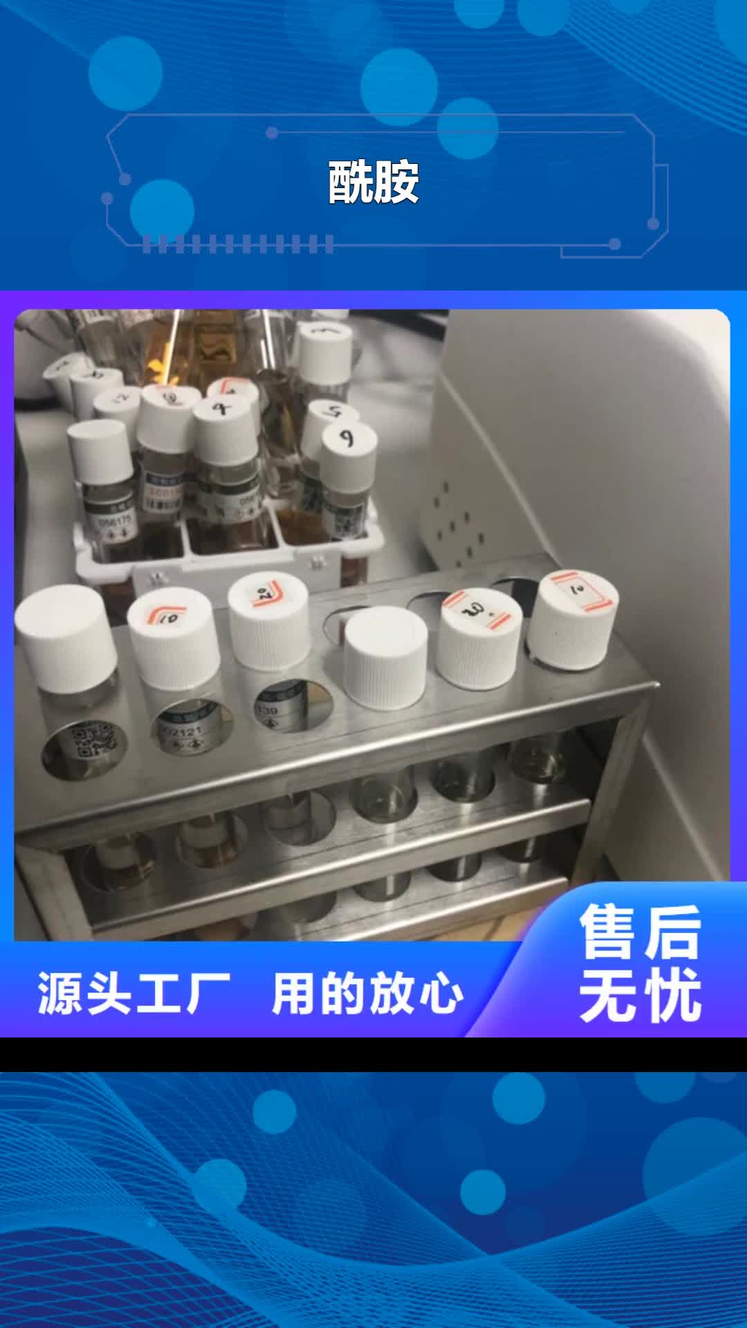 黄冈酰胺聚合氯化铝精品优选