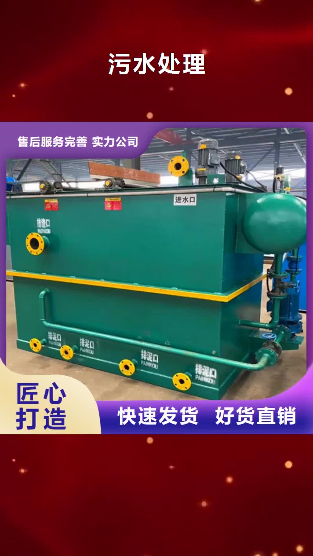 江西【污水处理】_一体化提升泵站高标准高品质