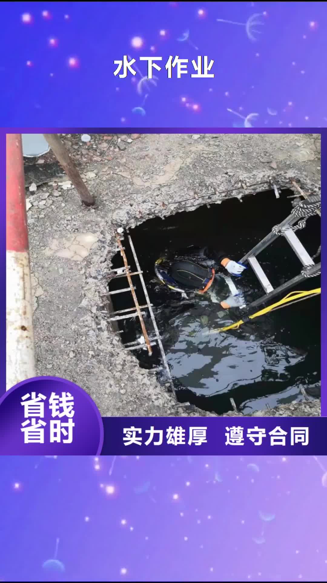 大兴安岭水下作业水下堵漏良好口碑