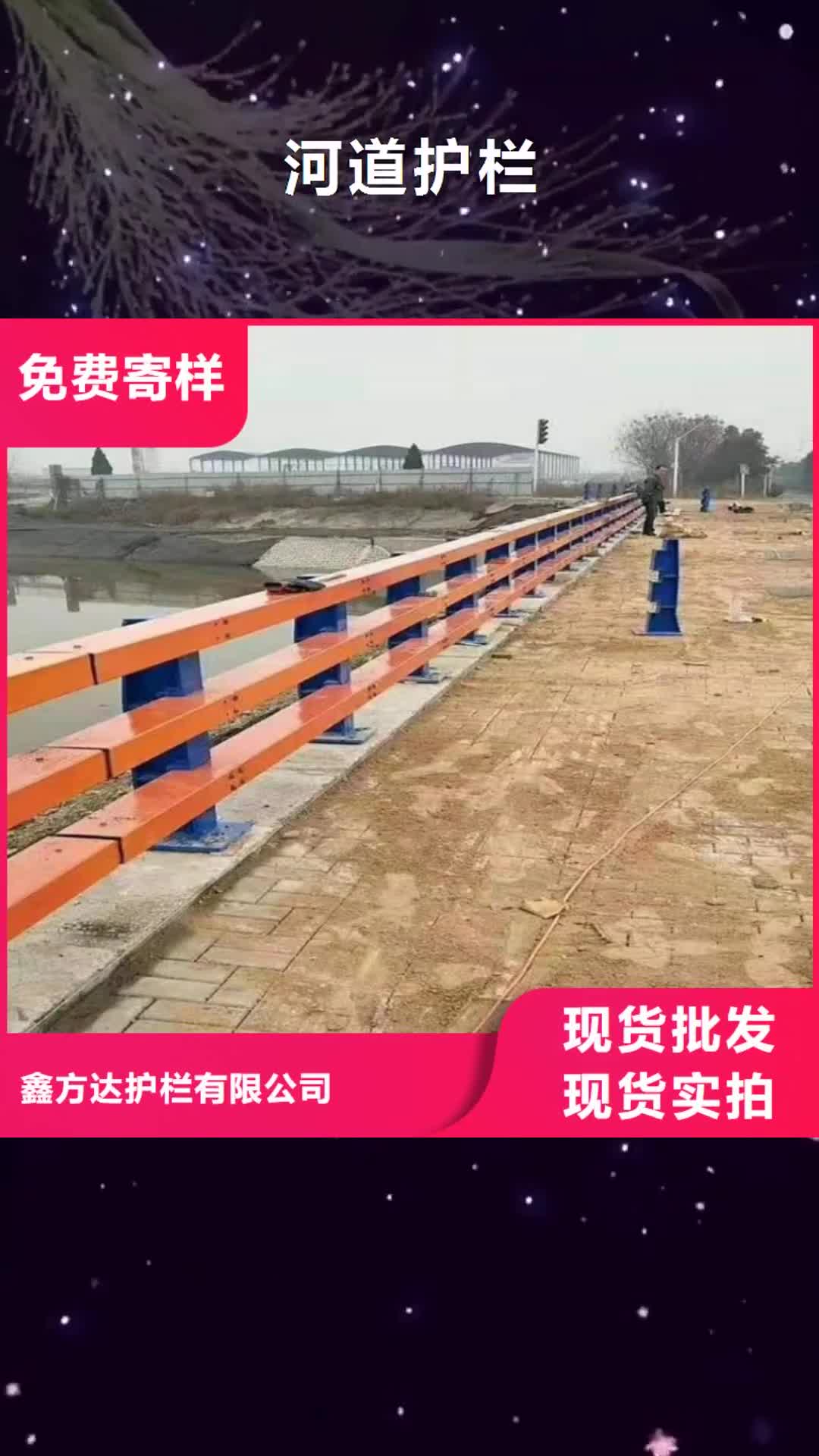 【巴中河道护栏桥梁护栏栏杆现货采购】