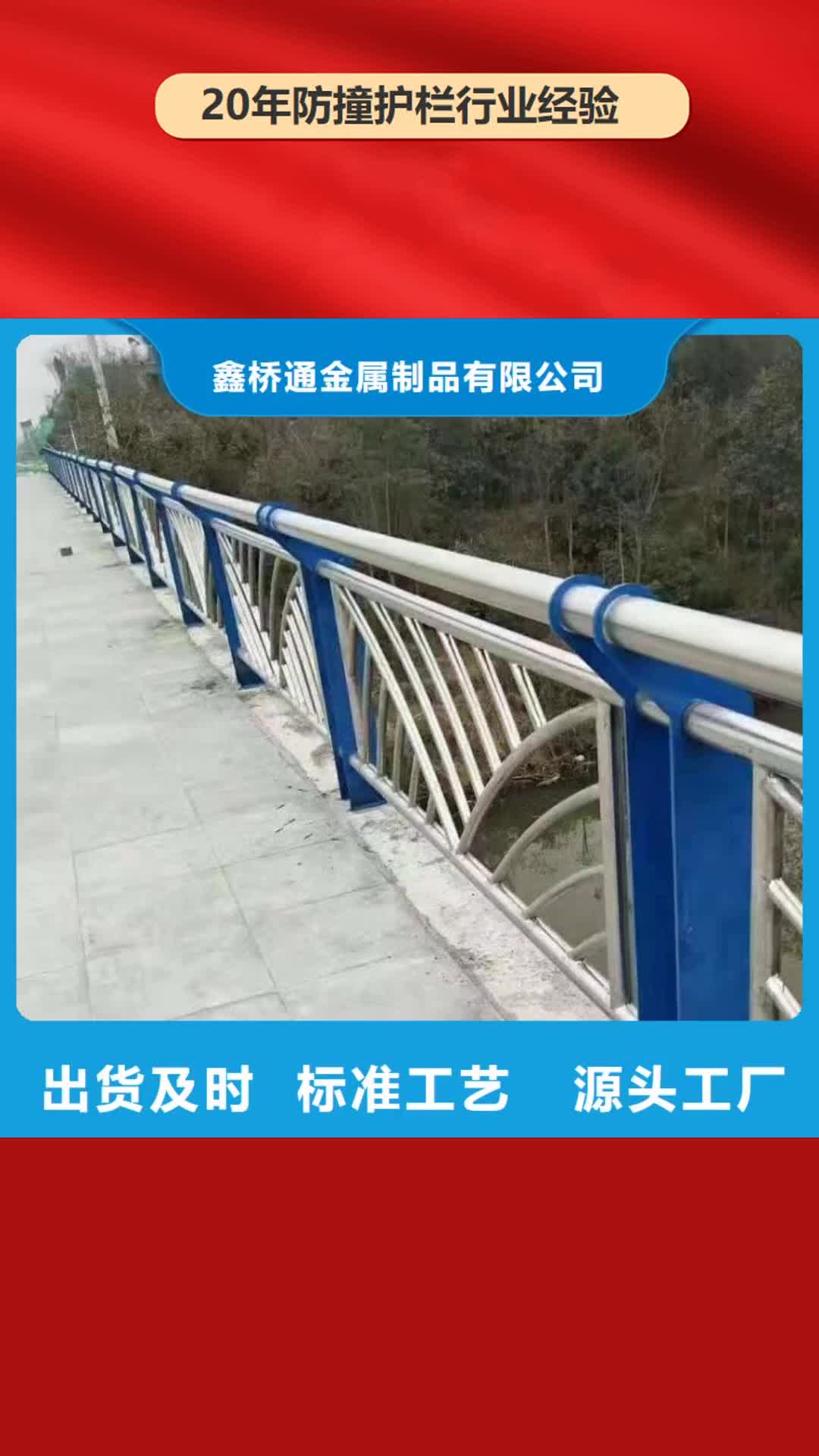 九江 防撞护栏-【灯光护栏】出货及时