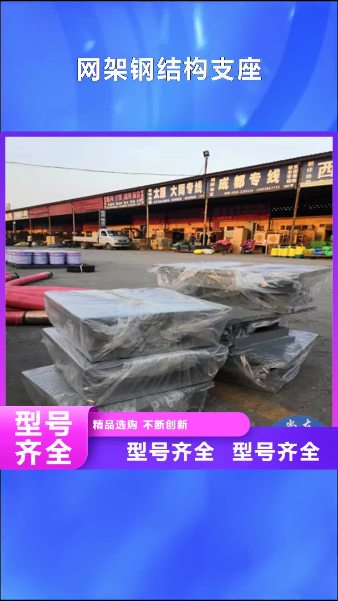 【张家界 网架钢结构支座 模数式桥梁伸缩缝老品牌厂家】