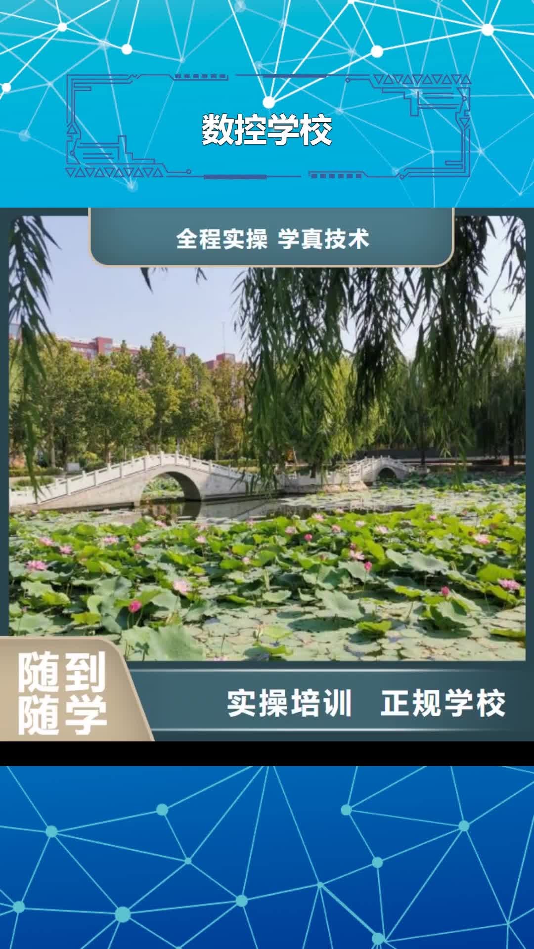 【山西 数控学校 中西糕点烘焙蛋糕培训保证学会】