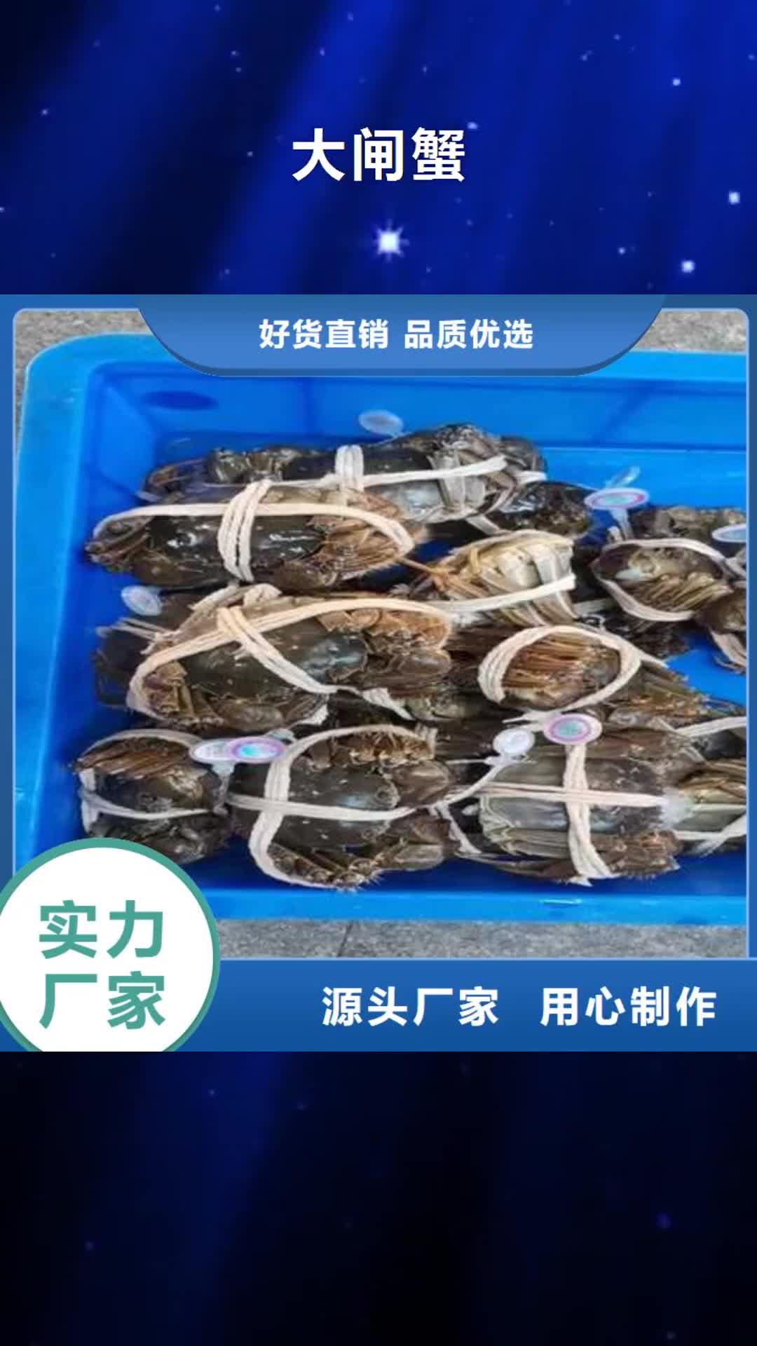 【西安 大闸蟹_阳澄湖大闸蟹订购现货采购】