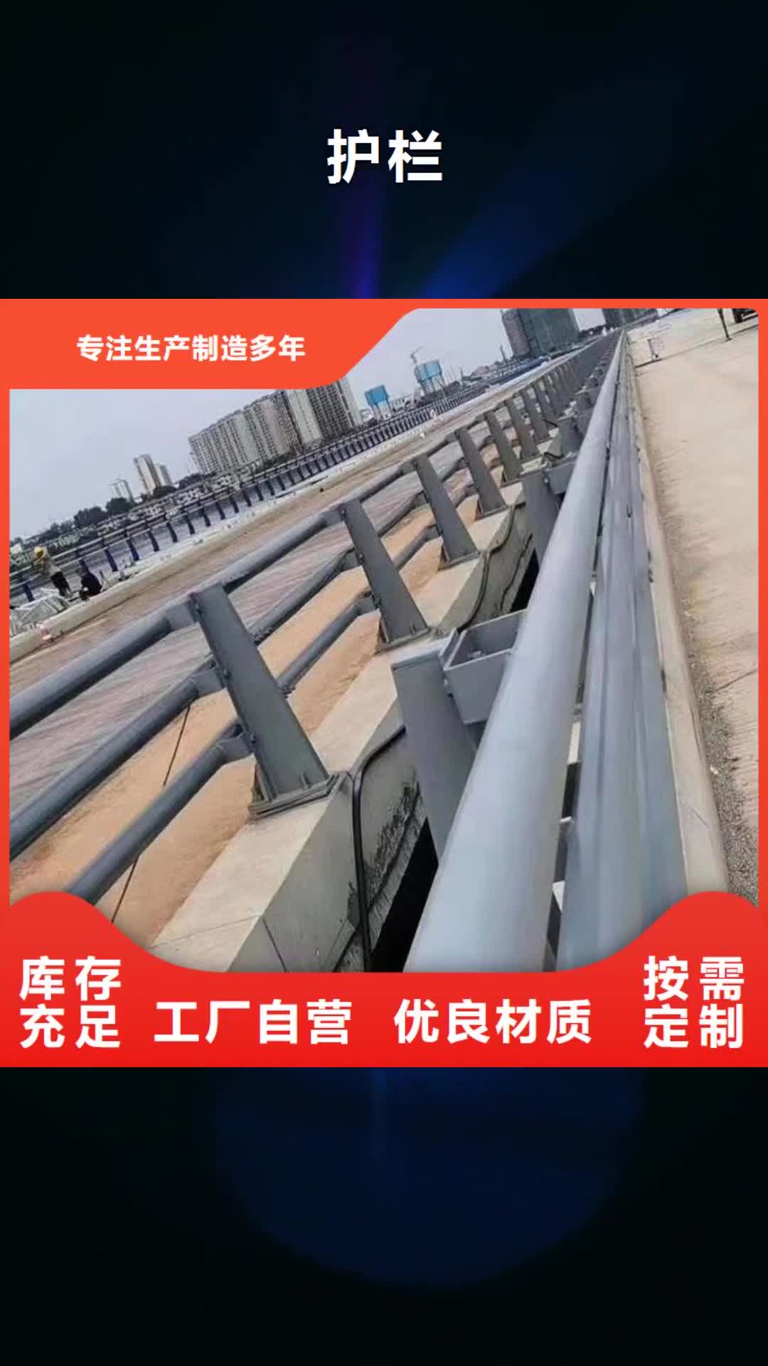 鄂尔多斯 护栏 【桥梁护栏厂家】详细参数