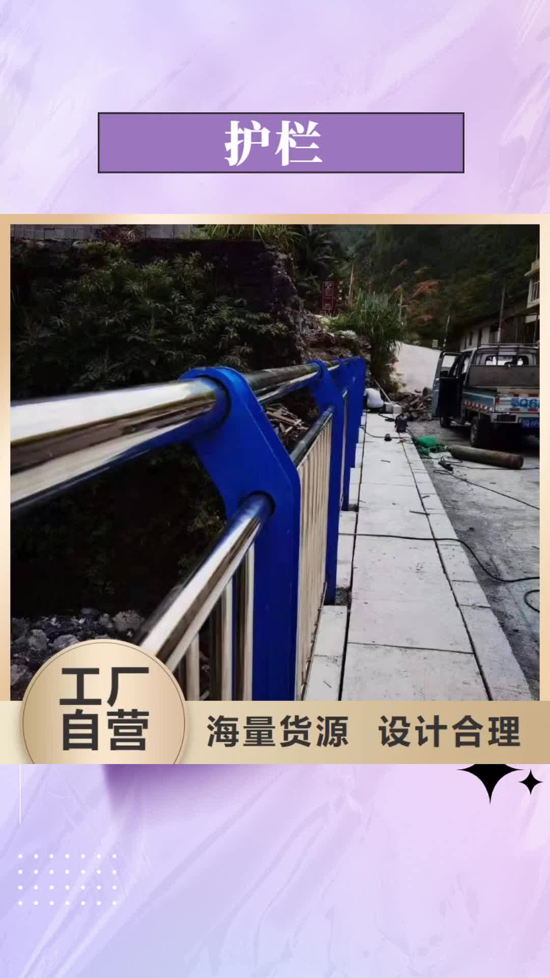 马鞍山 护栏_【灯光护栏厂家】多种工艺