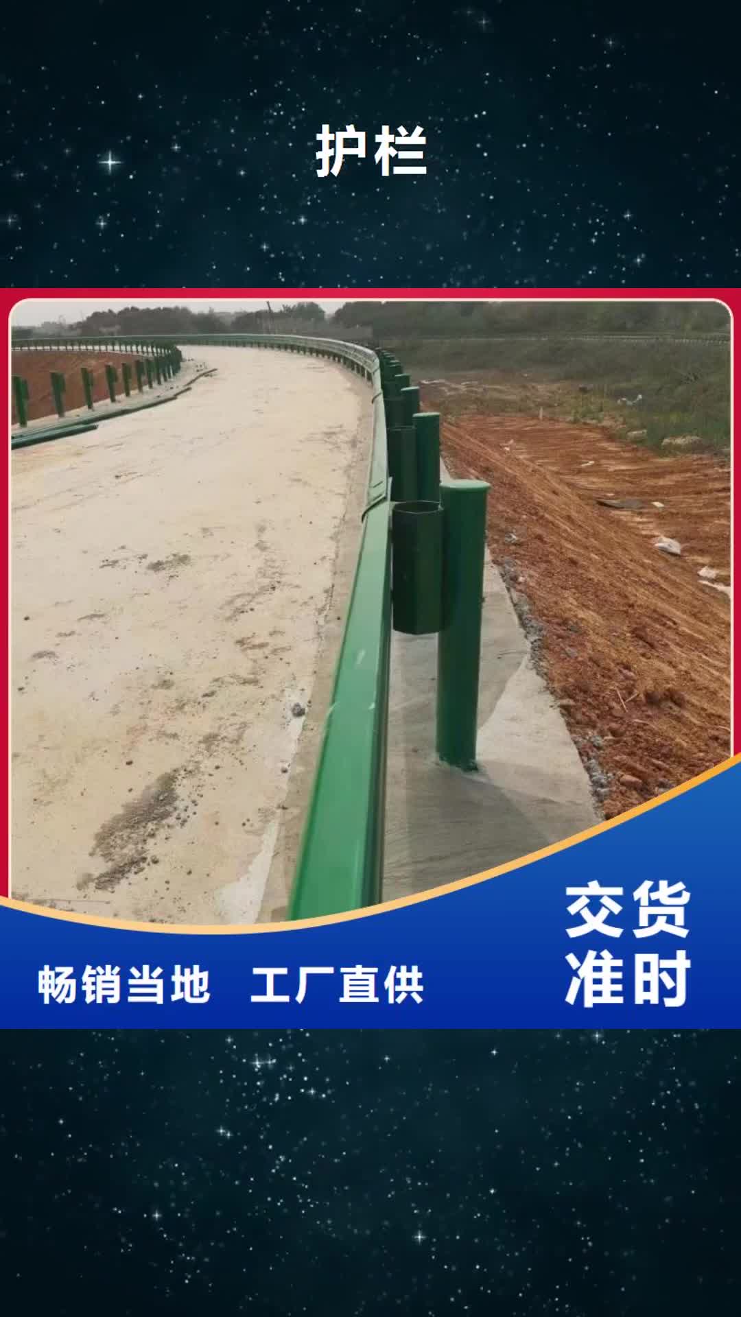 南昌 护栏,【波形护栏厂家】源头厂家供应