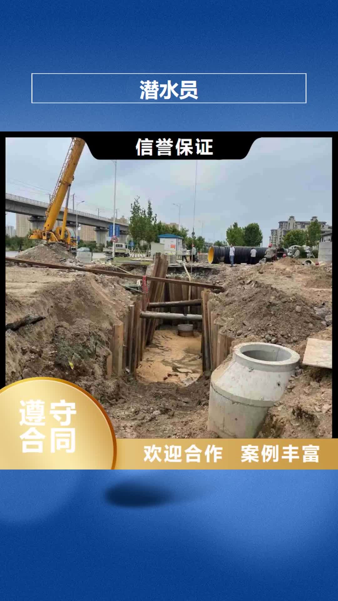 【德宏潜水员堤防工程施工高效】