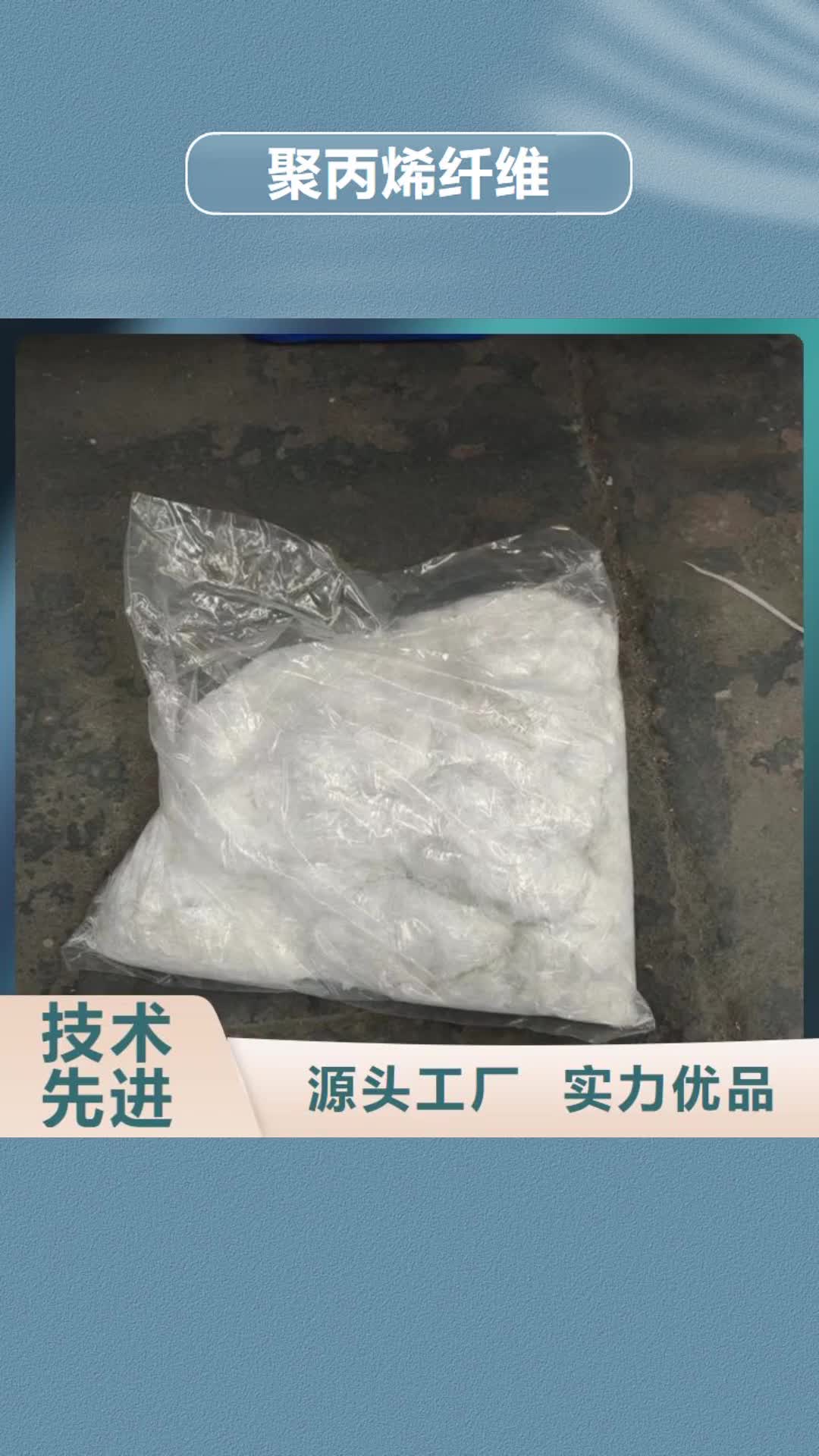 德州聚丙烯纤维,【紫铜止水片】拒绝差价