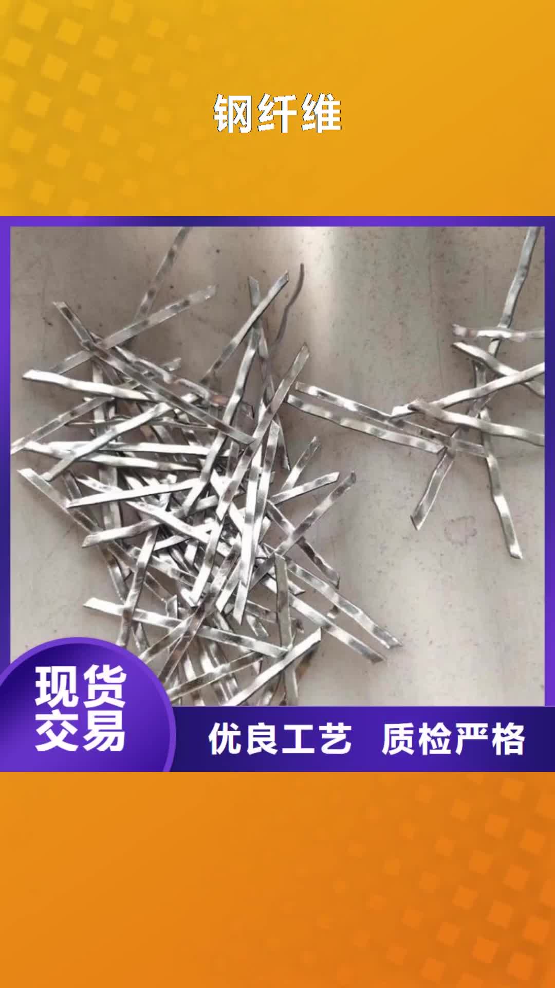 运城【钢纤维】土工膜现货采购