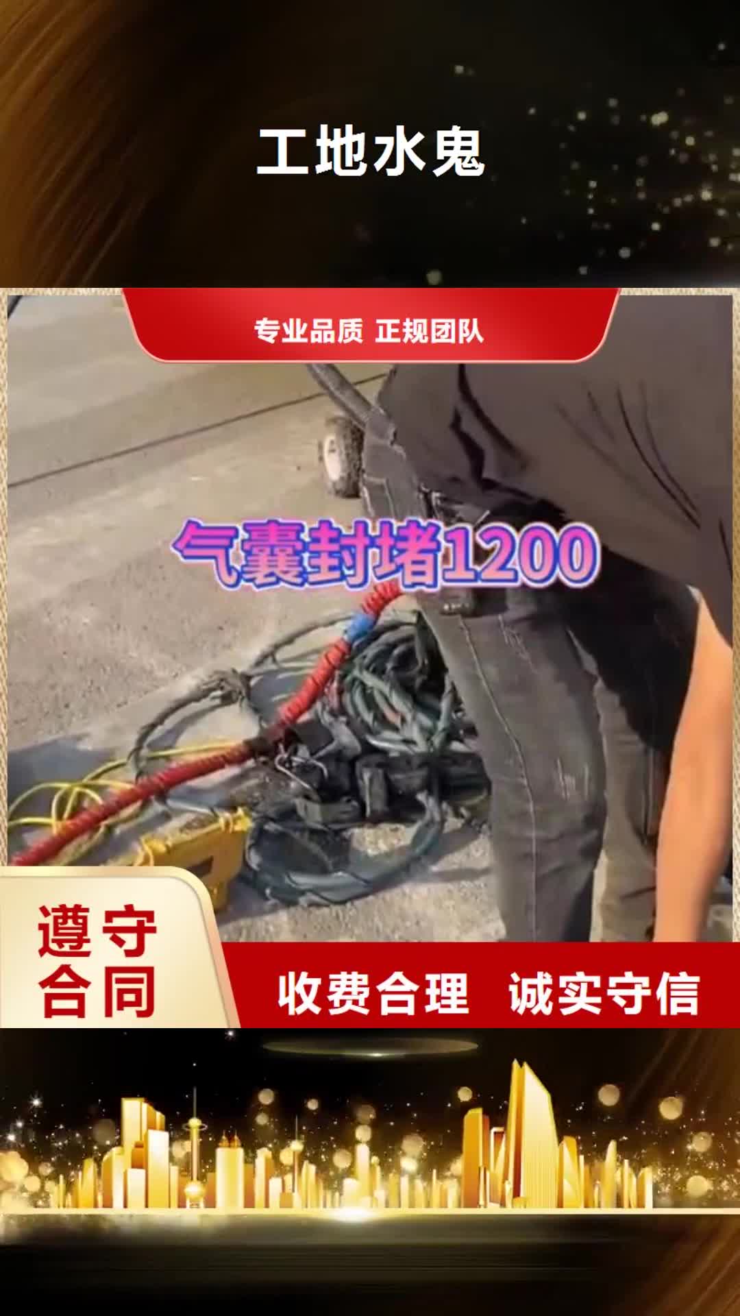 张掖 工地水鬼-【市政工程管道疏通】注重质量