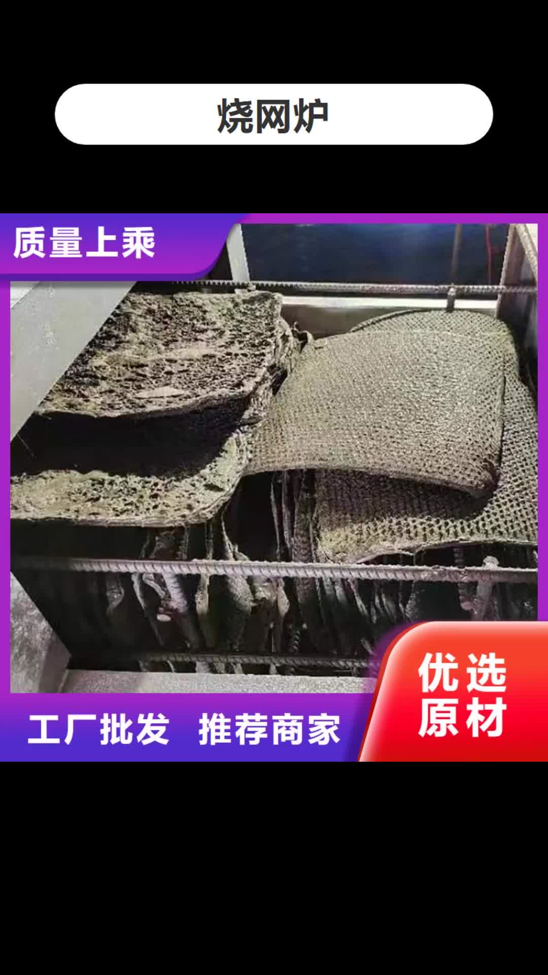 商丘 烧网炉精品选购