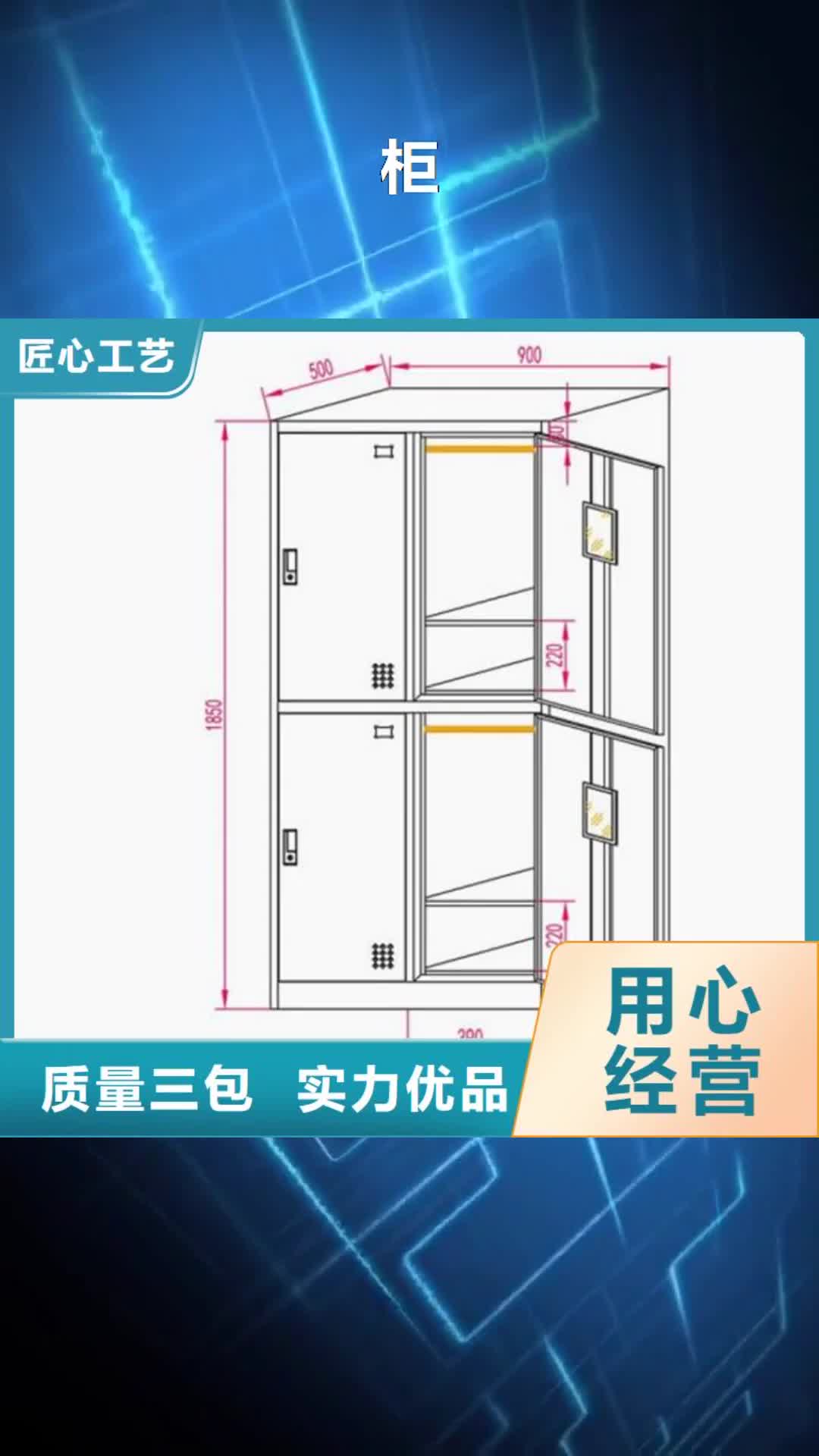 【临沧 柜,轻型货架适用范围广】