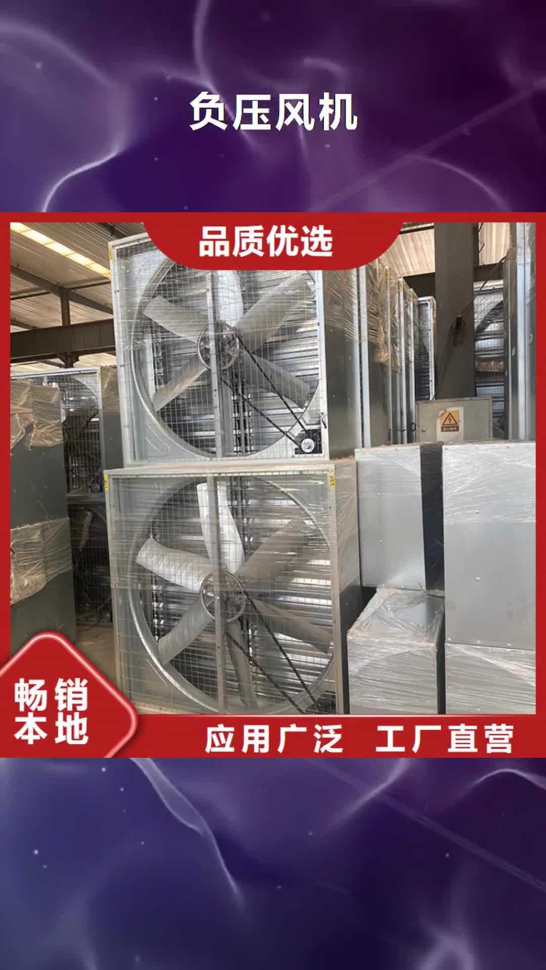 【台州 负压风机_加工定制铝合金烟囱帽拥有核心技术优势】