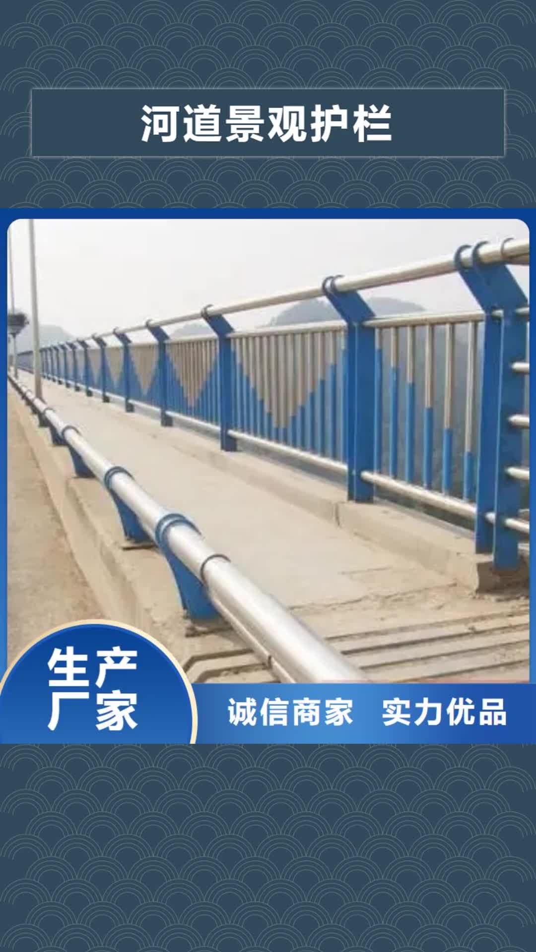 红河【河道景观护栏】,桥梁河道护栏厂家助您降低采购成本