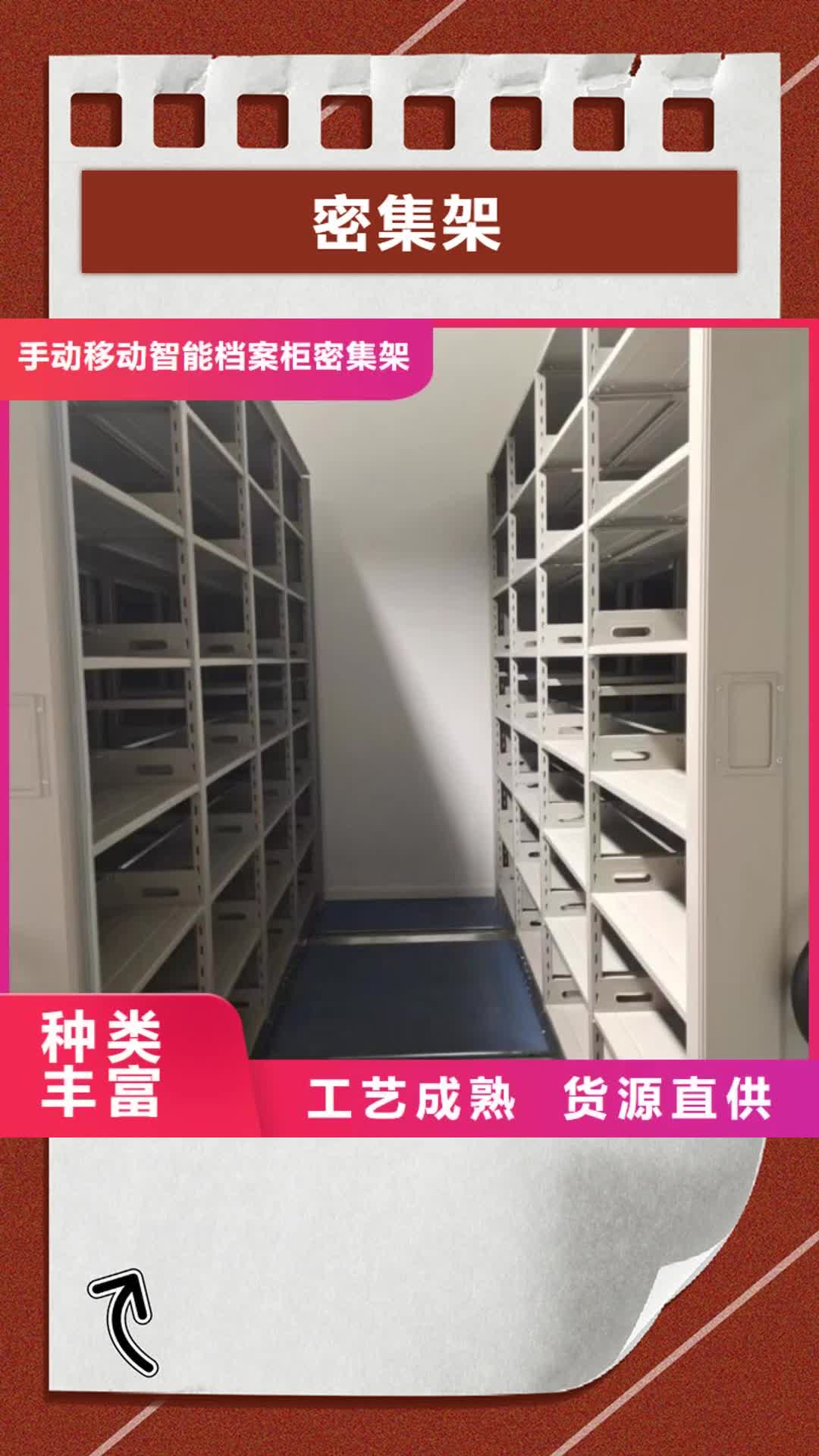 郑州 密集架多年行业经验