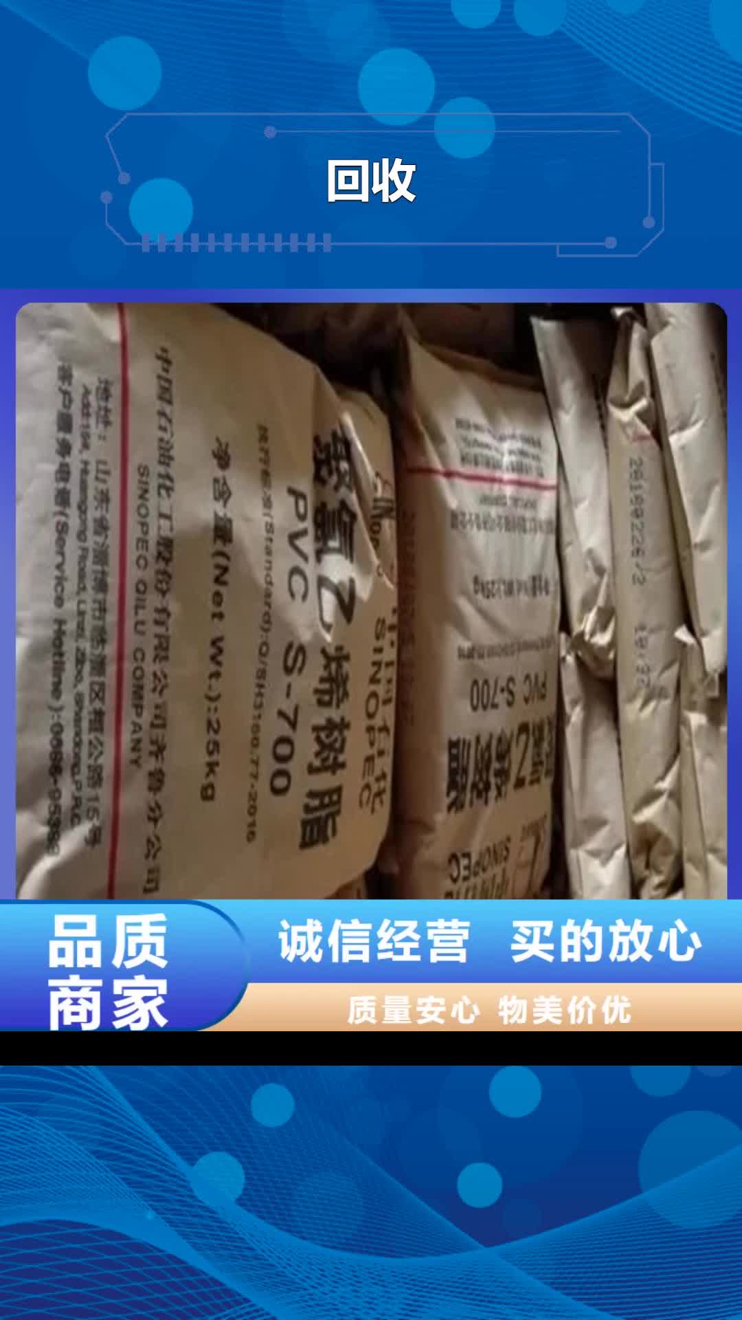 南宁【回收】,回收AES快速物流发货