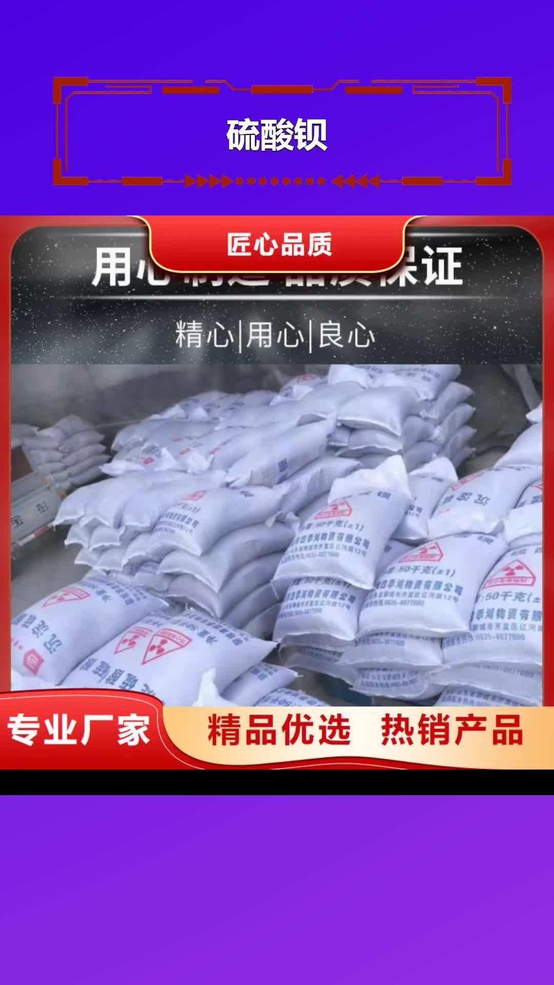 北京【硫酸钡】 医用防护铅粉板实体厂家