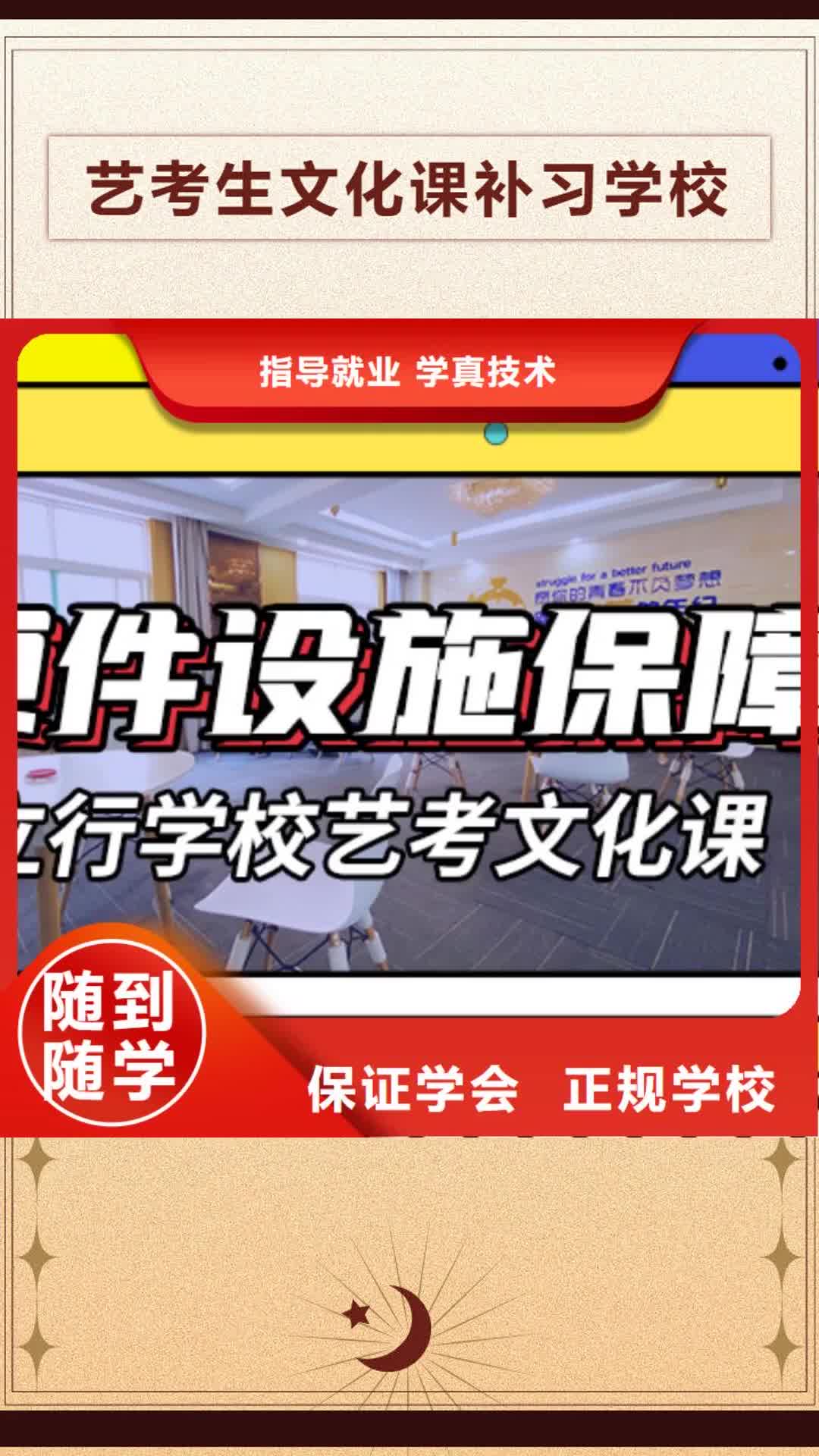 贵港 艺考生文化课补习学校报名优惠