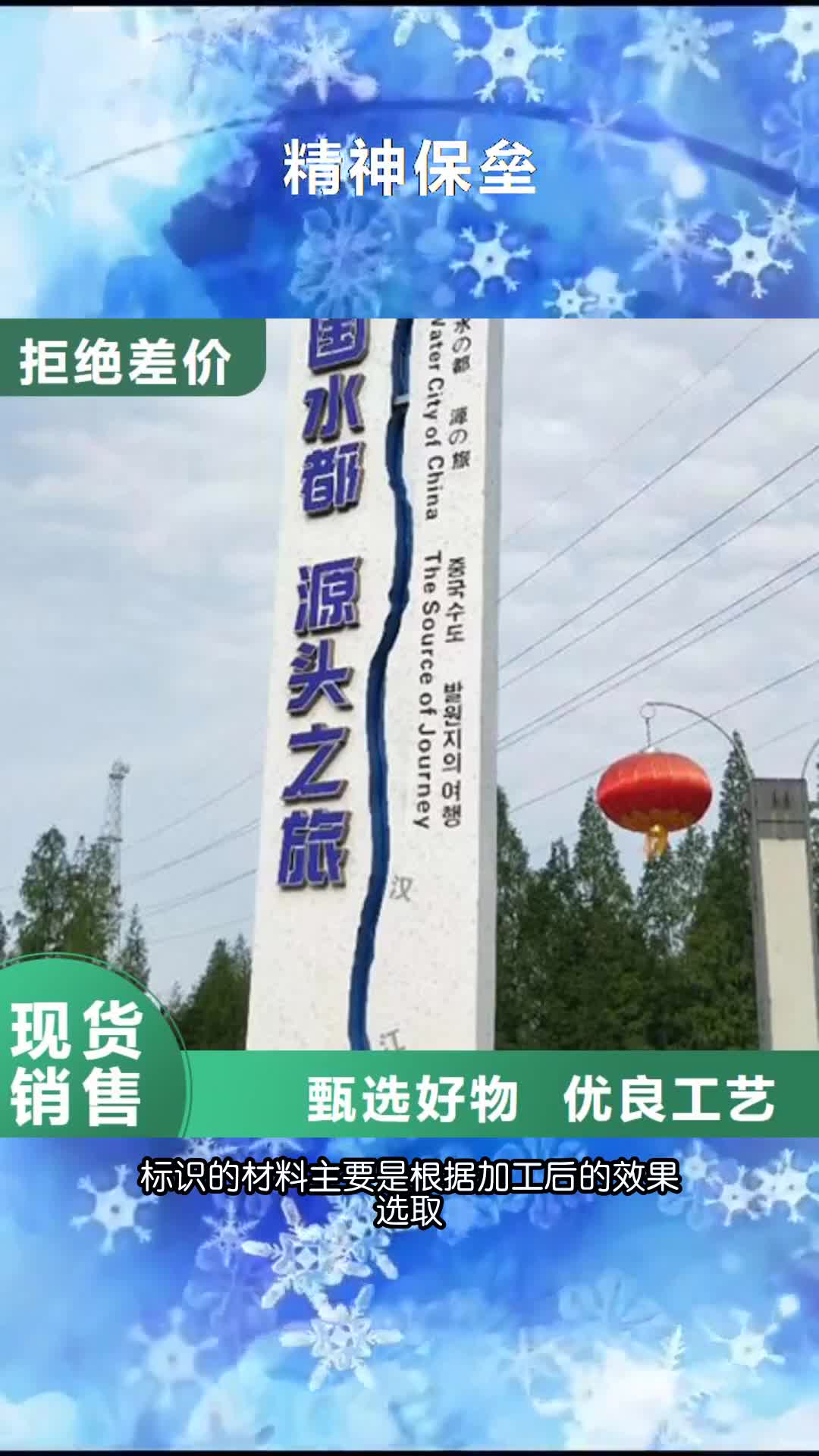 东莞精神保垒多功能公交站台符合行业标准